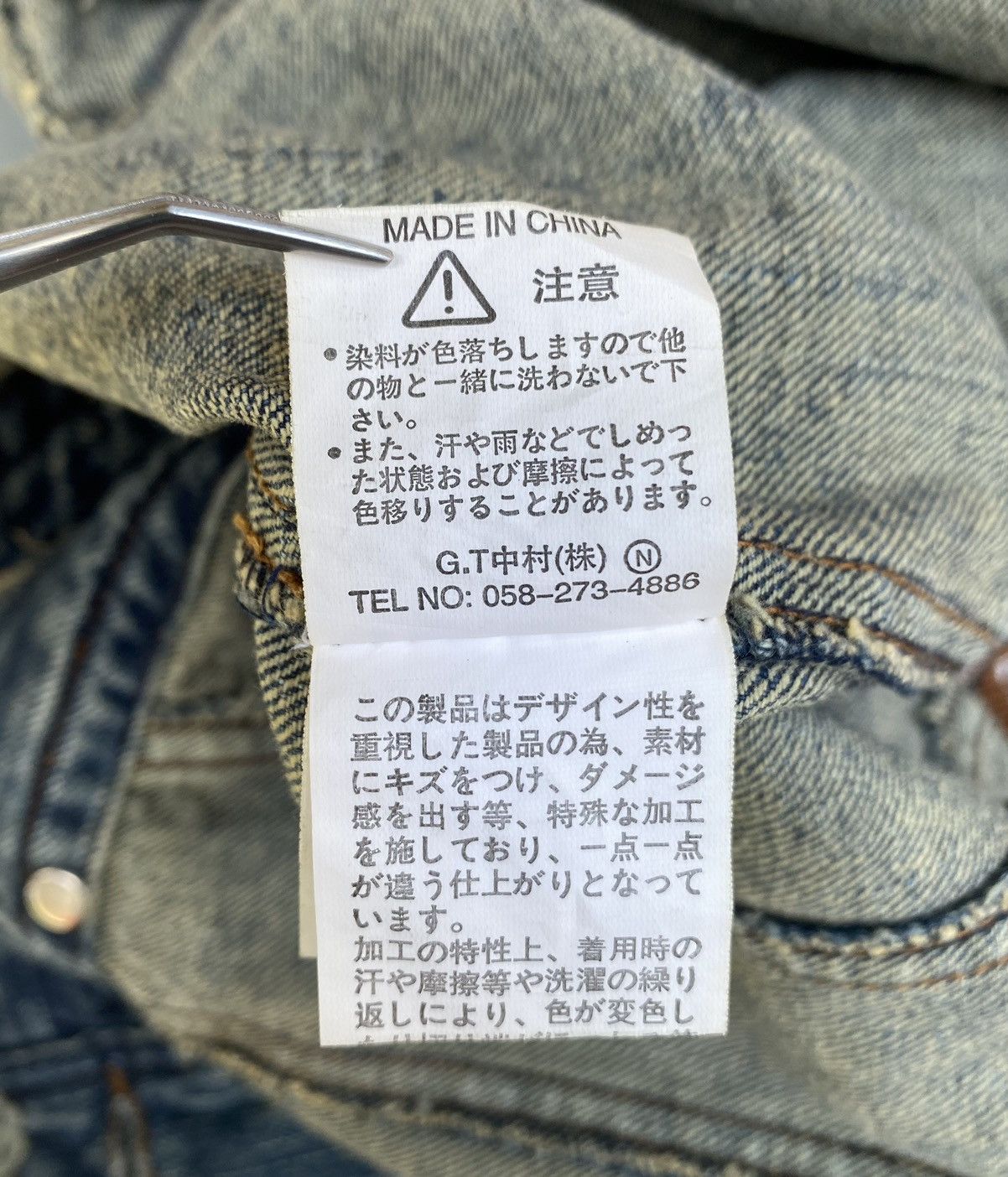 In The Attic × Japanese Brand Punk Indigo Denim Distressed Embroidered Vest Size US M / EU 48-50 / 2 - 22 Thumbnail