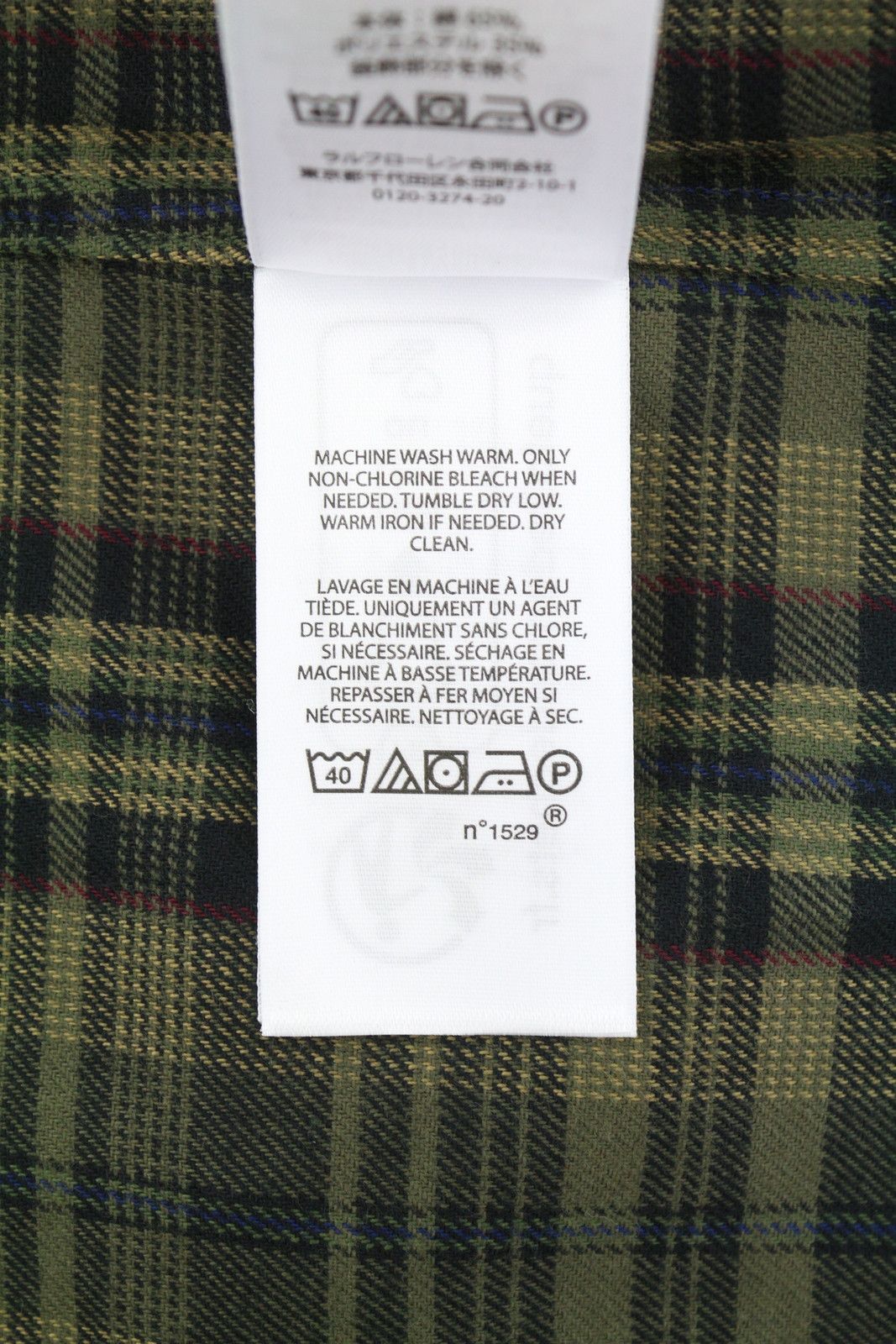 Ralph Lauren XL Green Flannel Plaid Custom Fit Button-Down 87034 Size US XL / EU 56 / 4 - 11 Thumbnail
