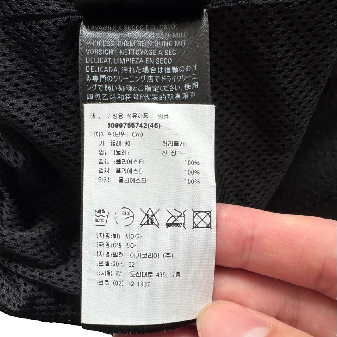 Balenciaga Balenciaga Oversized Fleece Track Jacket Size US S / EU 44-46 / 1 - 7 Thumbnail