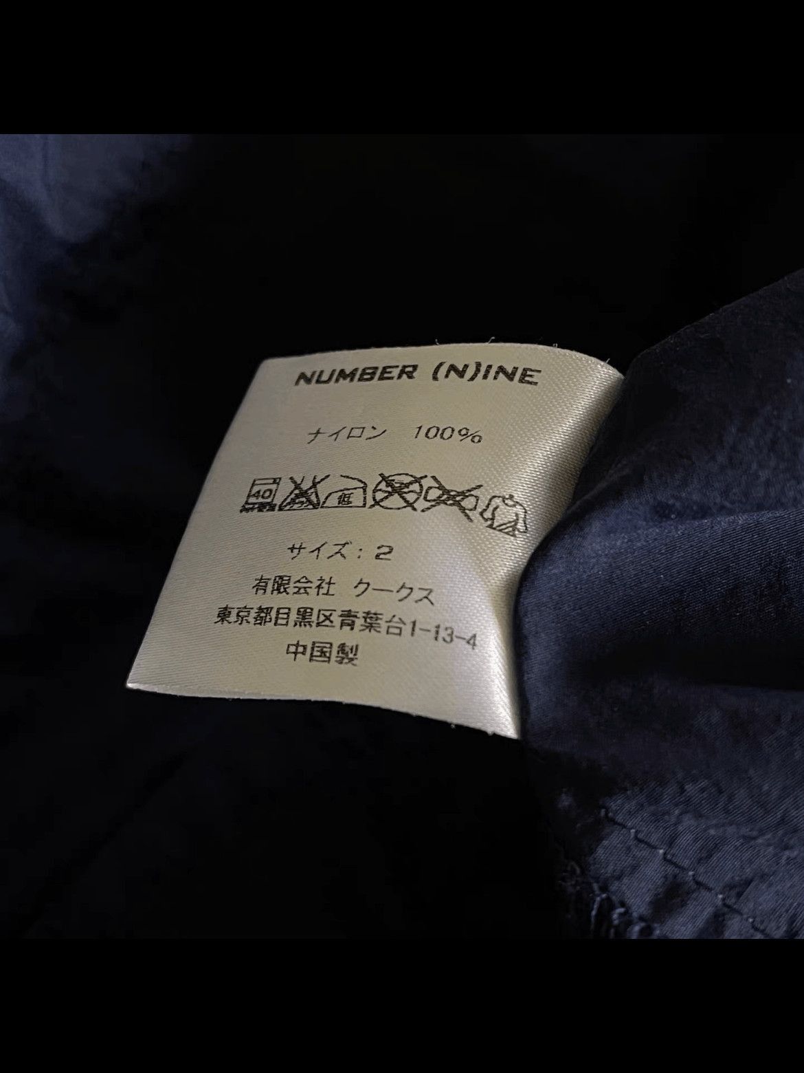 Number (N)ine Vintage Number Nine Light Jacket-2508 Size US M / EU 48-50 / 2 - 4 Thumbnail