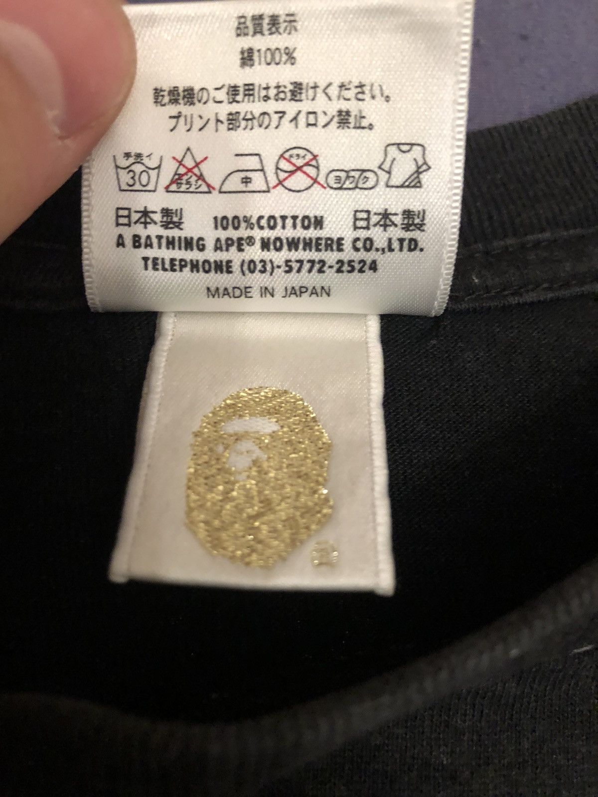 Bape RARE Bape Harajuku T-shirt 2008 Size US L / EU 52-54 / 3 - 4 Thumbnail