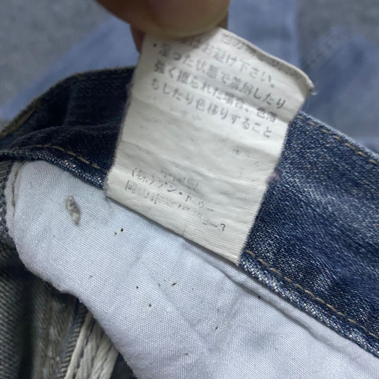 If Six Was Nine Origin Jeans Patchwork Japanese Brand Flare Denim Size US 30 / EU 46 - 17 Thumbnail