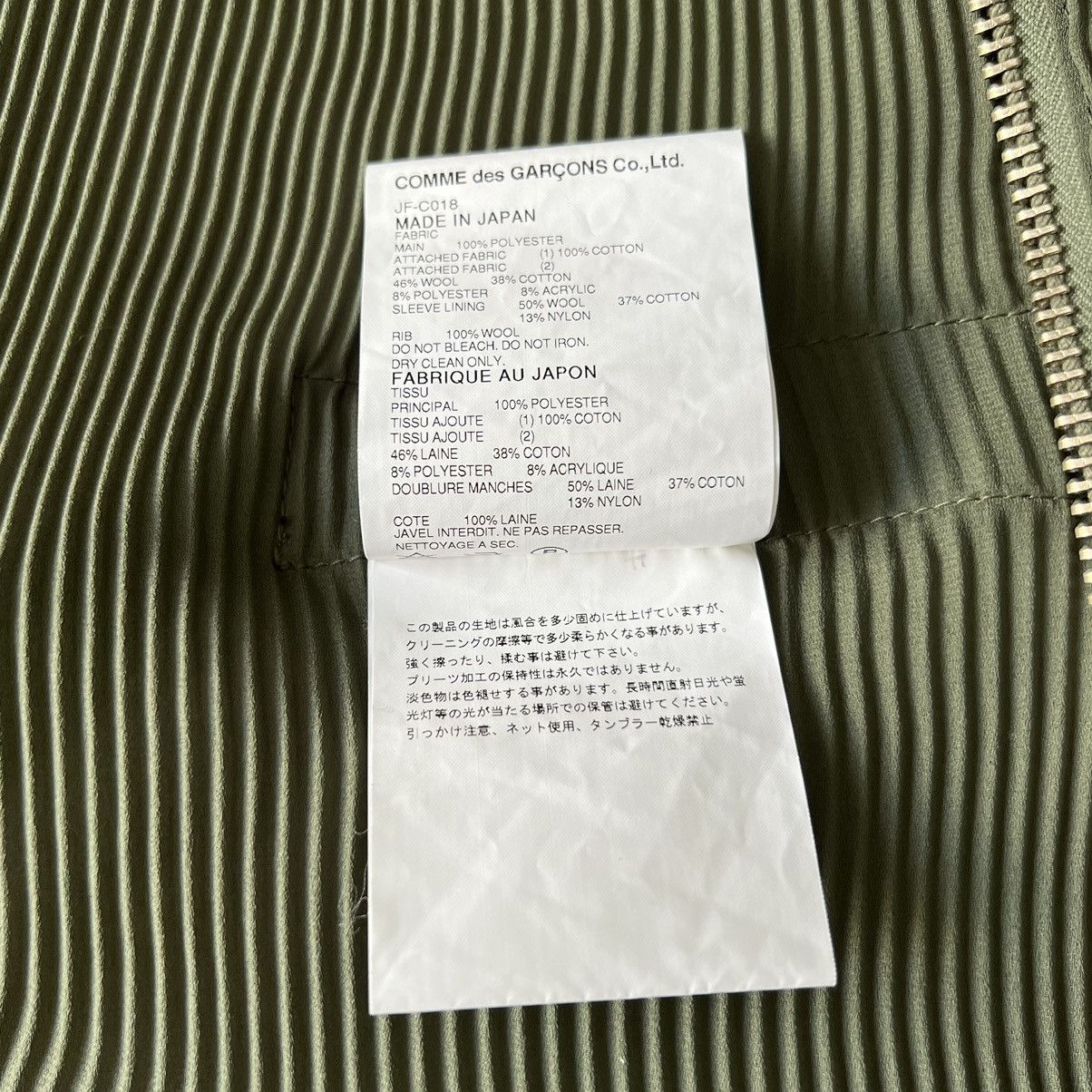 Junya Watanabe Military Jacket