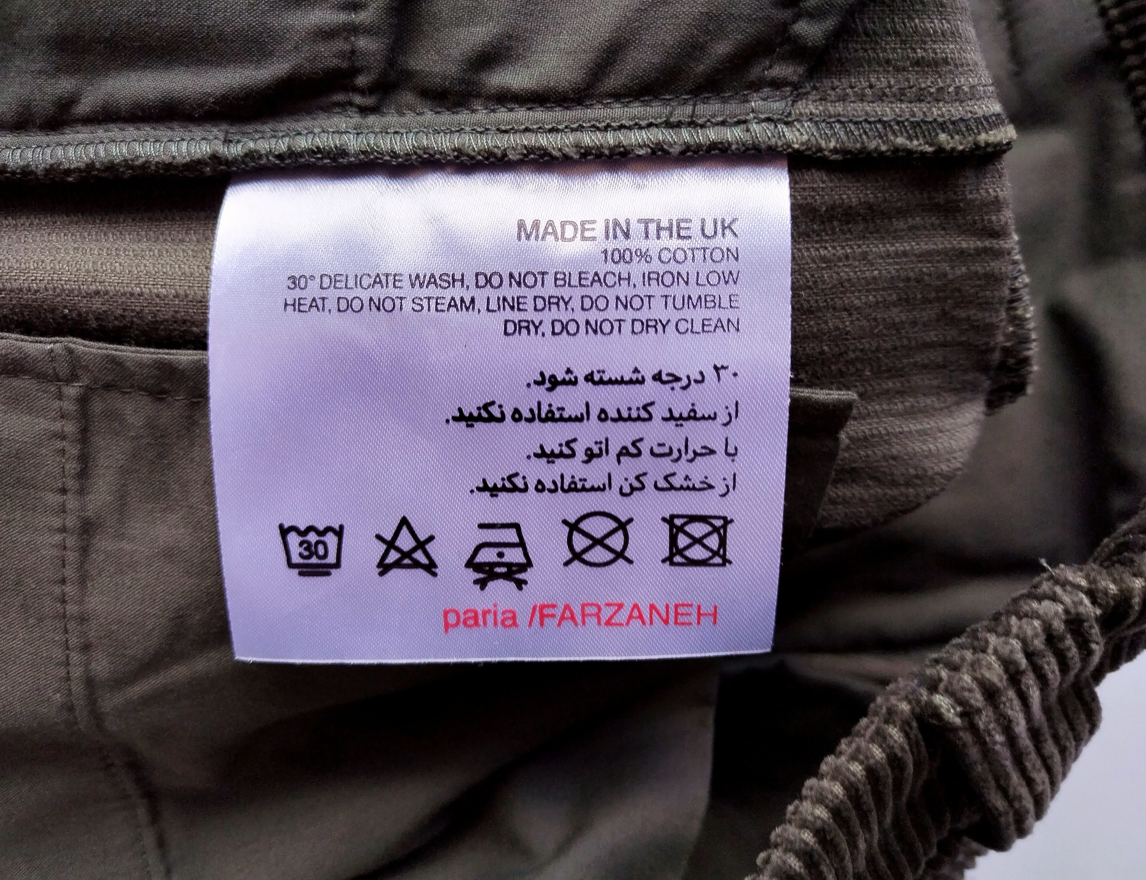 Paria Farzaneh Corduroy utility pants Size US 32 / EU 48 - 9 Thumbnail