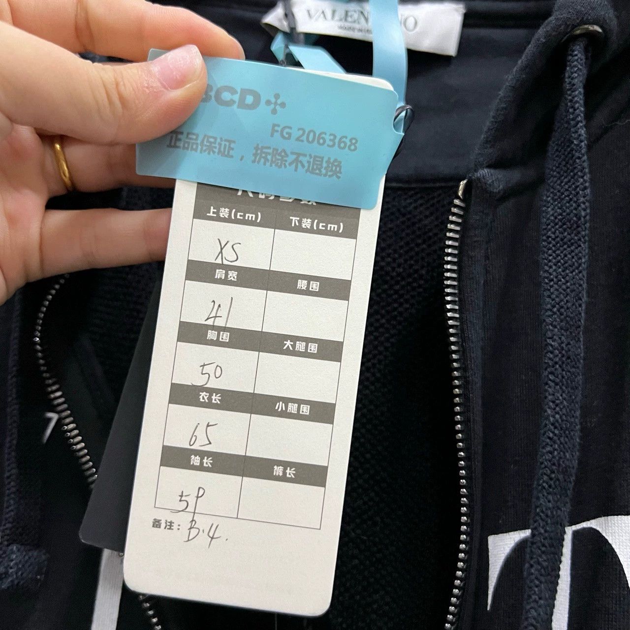 Valentino valentino logo zip hoodie in black Size US XS / EU 42 / 0 - 5 Thumbnail