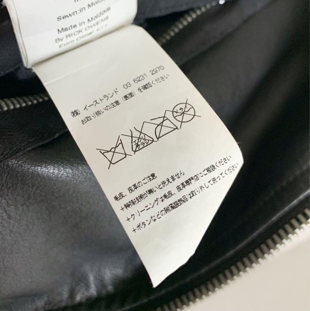 Rick Owens Rick Owens STOOGES Leather jacket SS09 Size US M / EU 48-50 / 2 - 7 Thumbnail