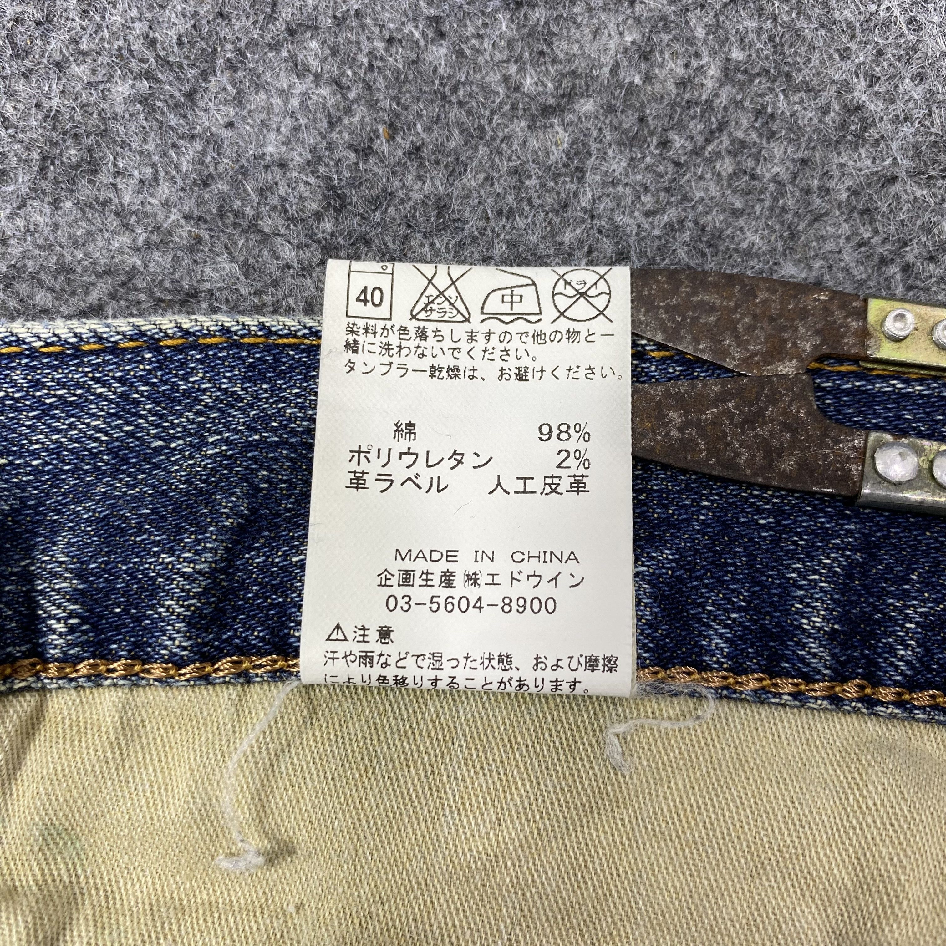 Jean × Vintage × Wrangler Vintage Wrangler Blue Wash Jeans-J1170 Size US 34 / EU 50 - 10 Thumbnail