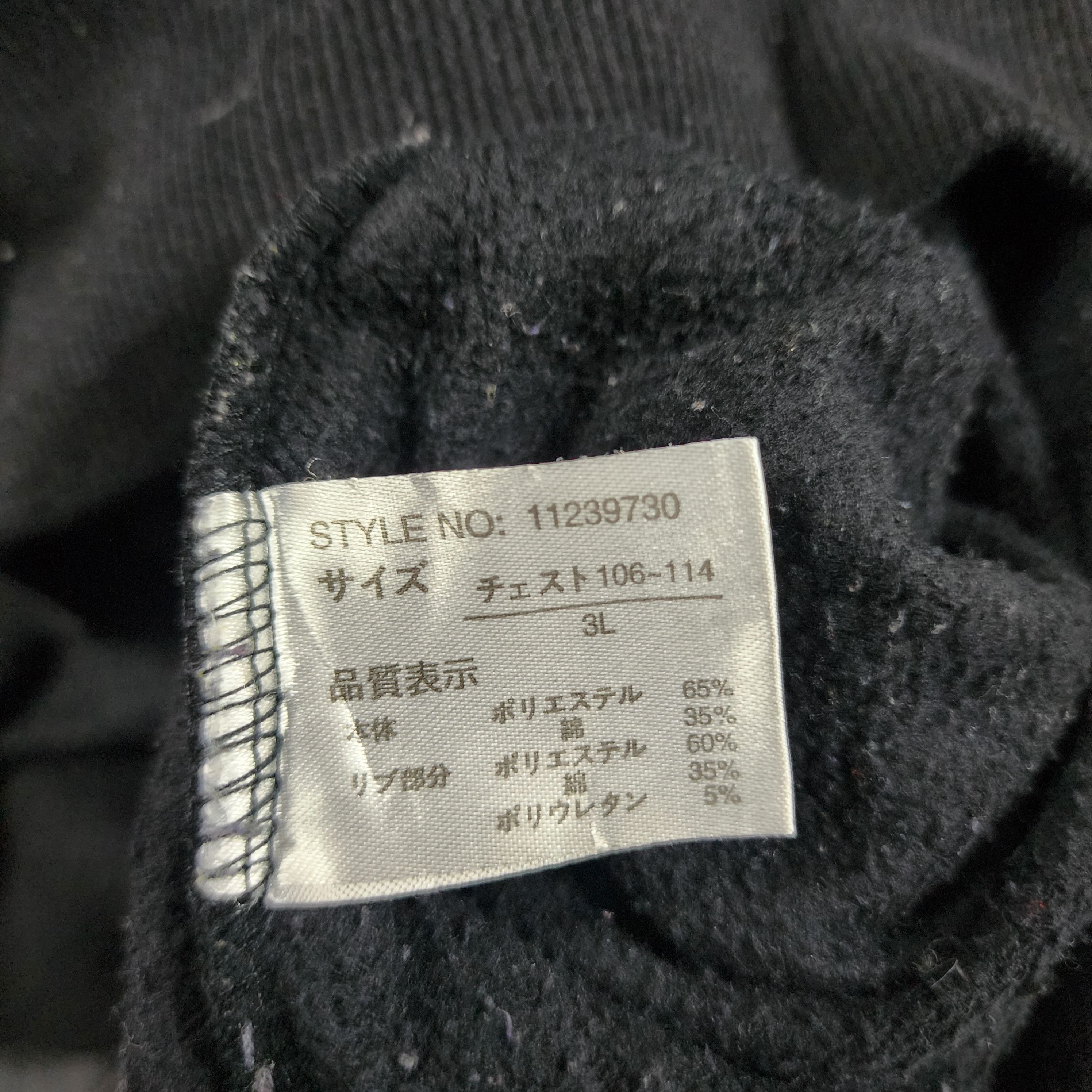 Japanese Brand UITTG Baby Camouflage Type 1 Limited Sweatshirt Size US XL / EU 56 / 4 - 5 Thumbnail