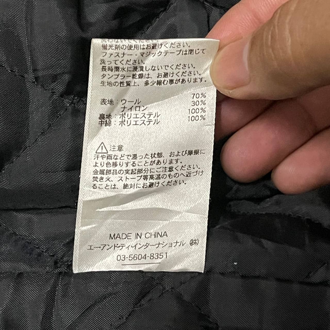 Alpha Industries Vintage Alpha Industries Wool Coat Double Breasted Size US M / EU 48-50 / 2 - 9 Thumbnail
