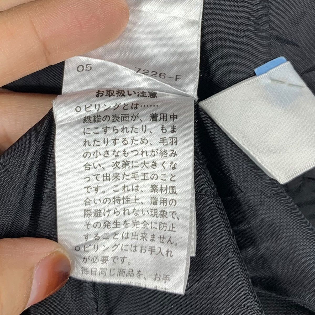 Japanese Brand × Vintage Vintage INED Yohji Yamamoto Japanese Brand Blazer Jacket Size S / US 4 / IT 40 - 7 Thumbnail