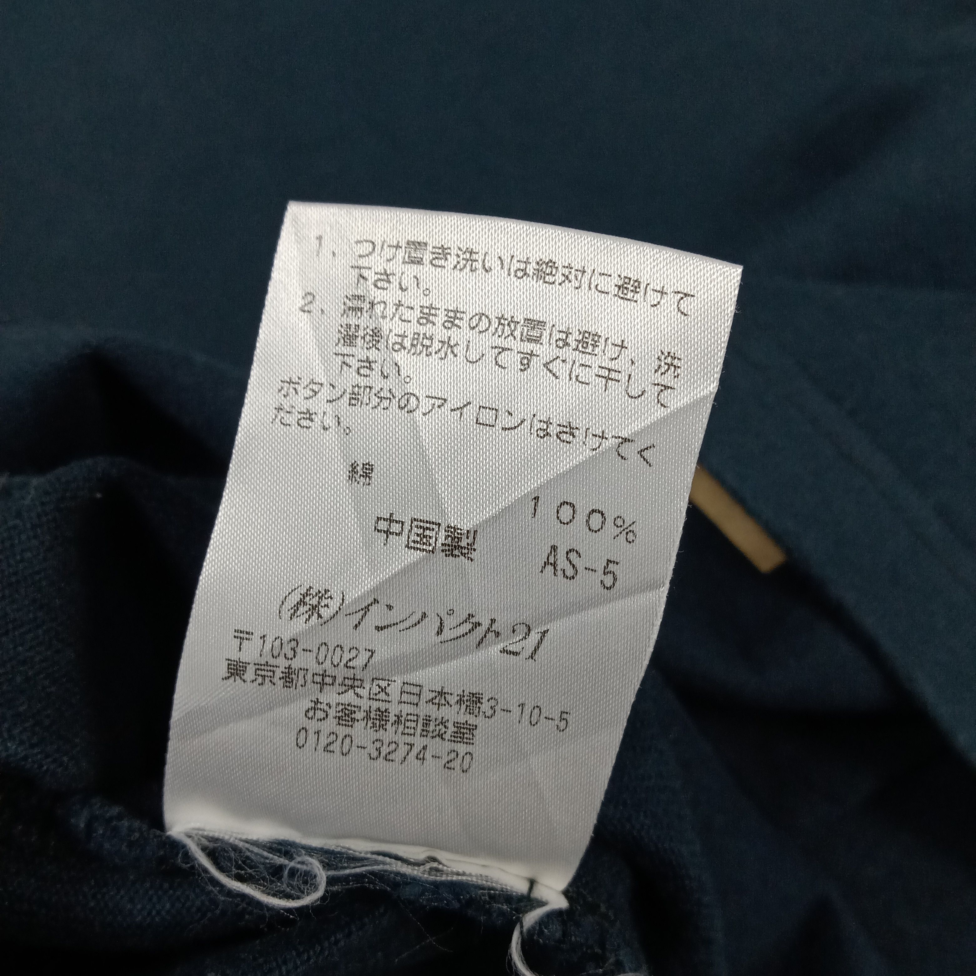 Polo Ralph Lauren × Vintage Polo Ralph Lauren Luxury Brand England Logo Polos Size US XL / EU 56 / 4 - 10 Thumbnail