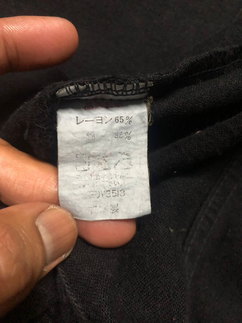 Japanese Brand Brapppers Soft Denim All Black Jacket Size US S / EU 44-46 / 1 - 18 Thumbnail