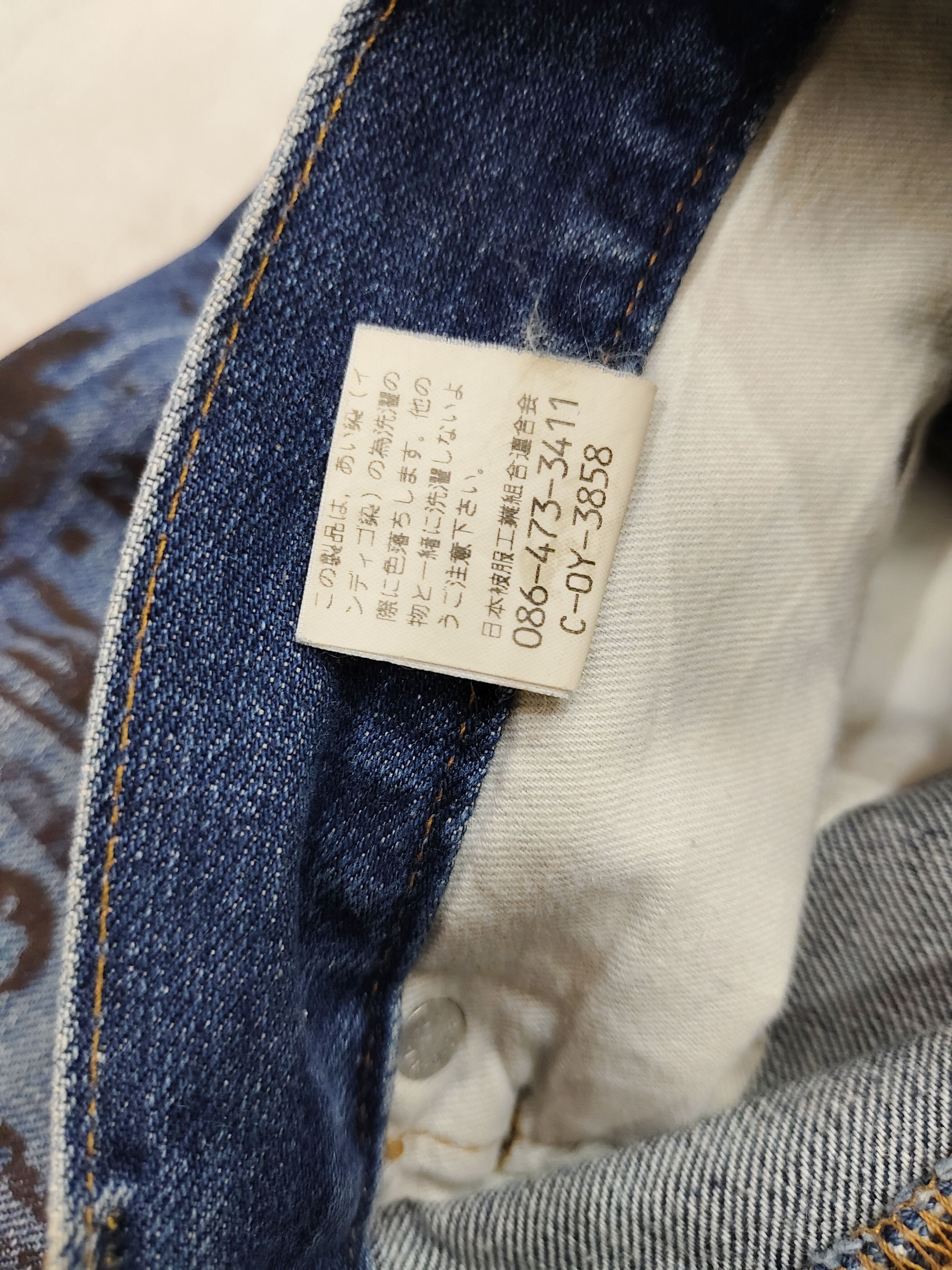 Johnbull Johnbull🇯🇵 AOP Newspaper Graphic Slim Straight Jeans Size US 30 / EU 46 - 8 Thumbnail