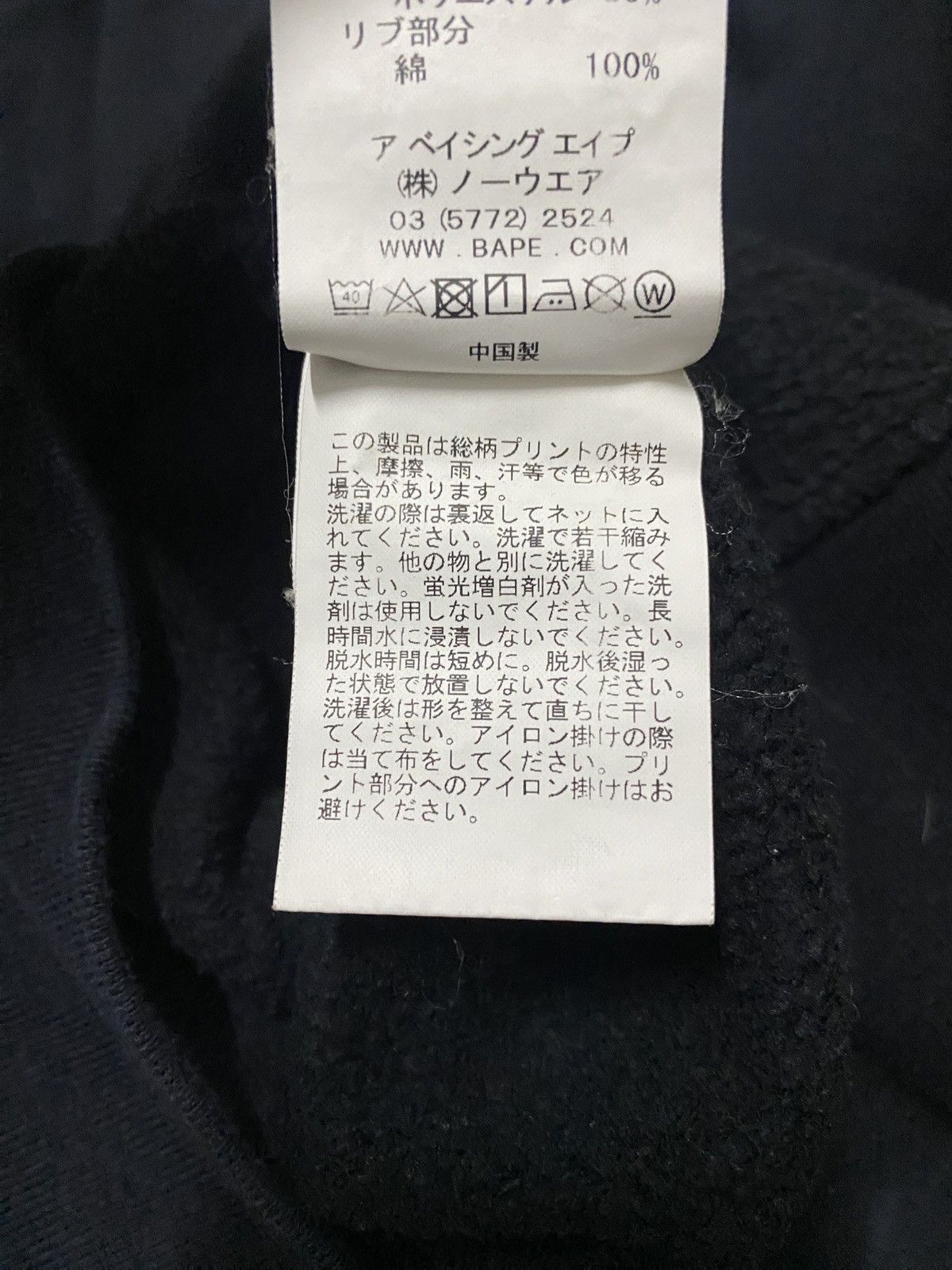 Bape LIKE NEW - BAPE FLAME GRADIENT HOODIE ZIP UP RARE STEAL Size US M / EU 48-50 / 2 - 7 Thumbnail