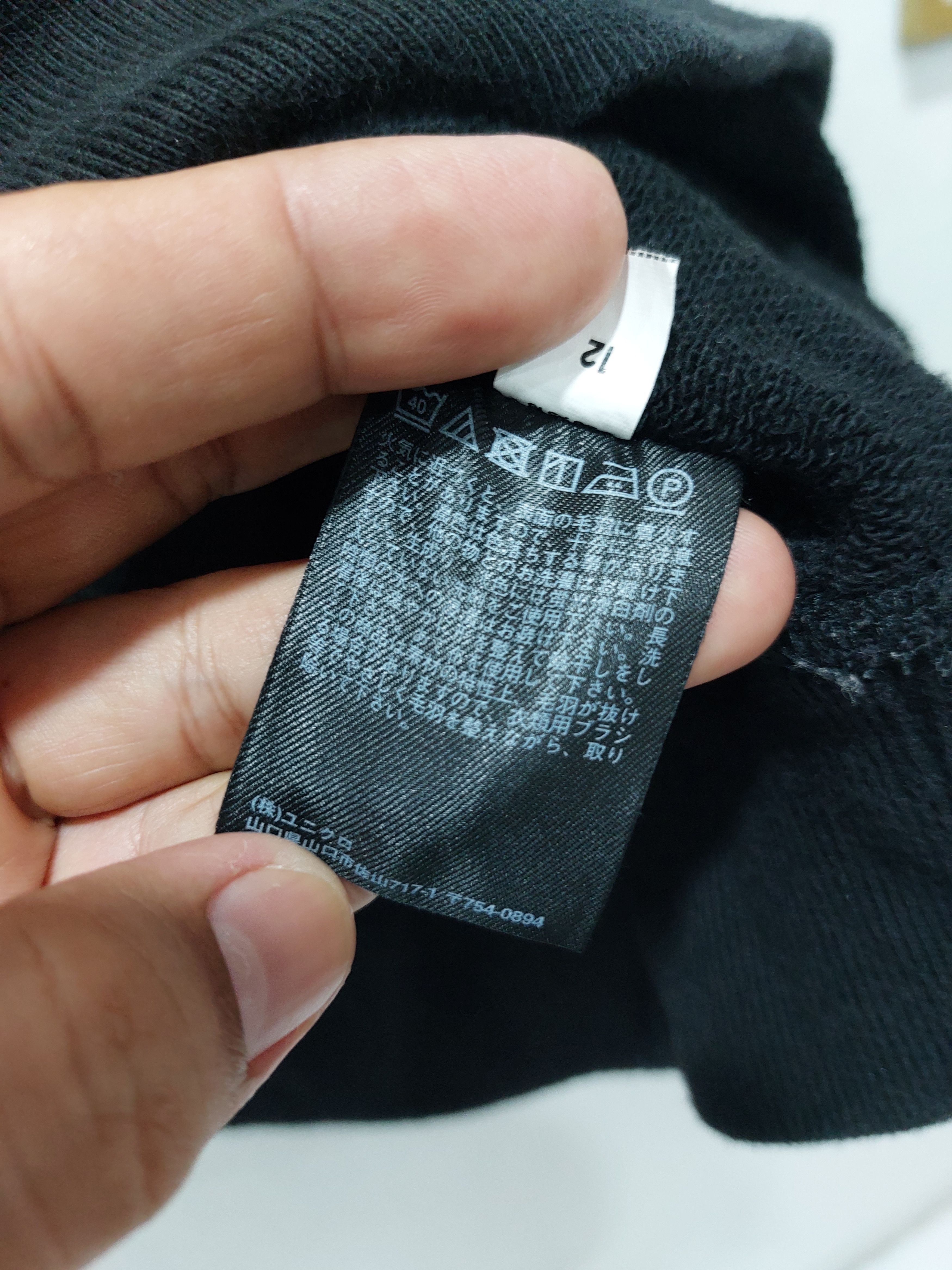 Christophe Lemaire × Lemaire × Uniqlo CHRISTOPHE LEMAIRE UNIQLO U SWEATSHIRT Size US L / EU 52-54 / 3 - 8 Thumbnail