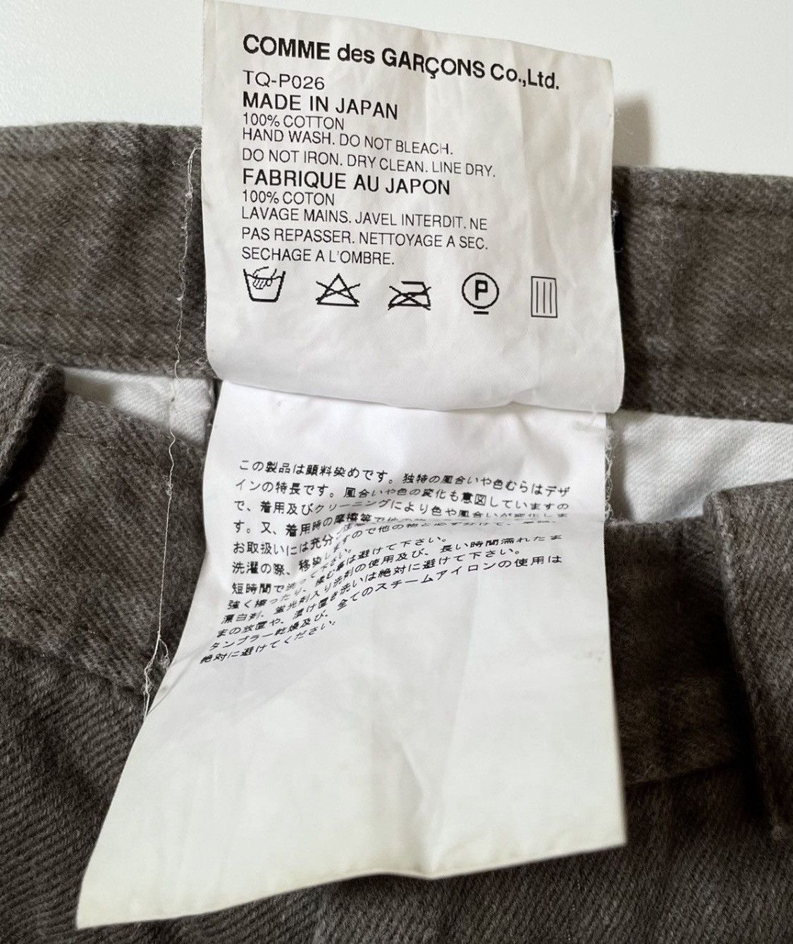 Comme des Garcons Tricot cdg AD2005 faded flared trousers Size US 31 - 4 Thumbnail