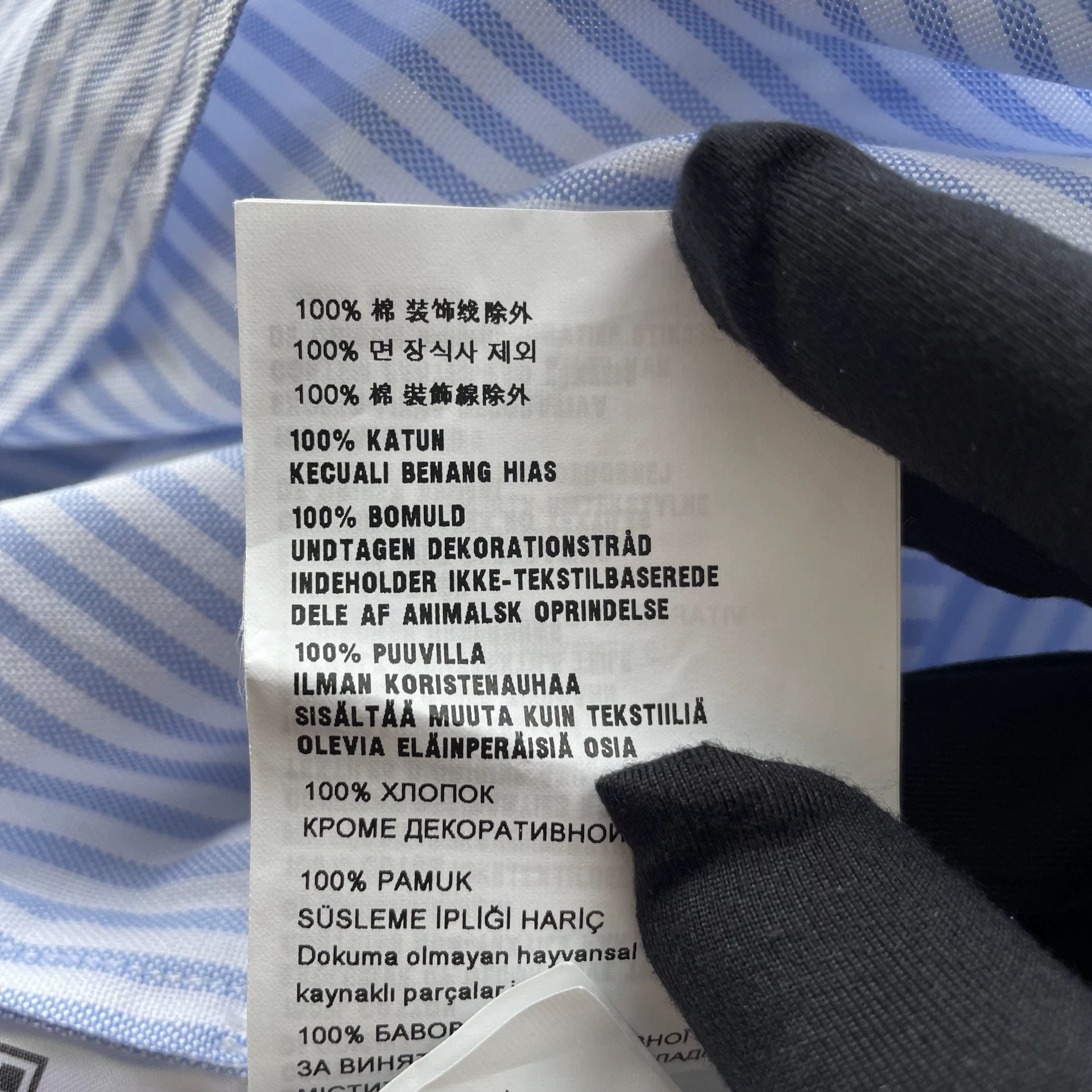 Miu Miu MIU MIU women's blue striped short-sleeve dress 36 Size XS / US 0-2 / IT 36-38 - 7 Thumbnail