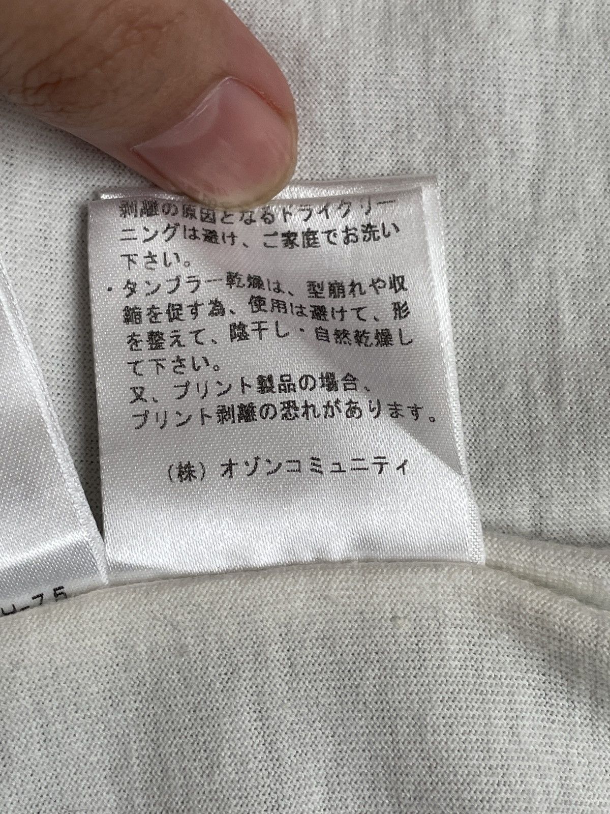 Hysteric Glamour Vintage Japanese Brand Hysteric Glamour T-shirt 2000s Size US M / EU 48-50 / 2 - 13 Thumbnail