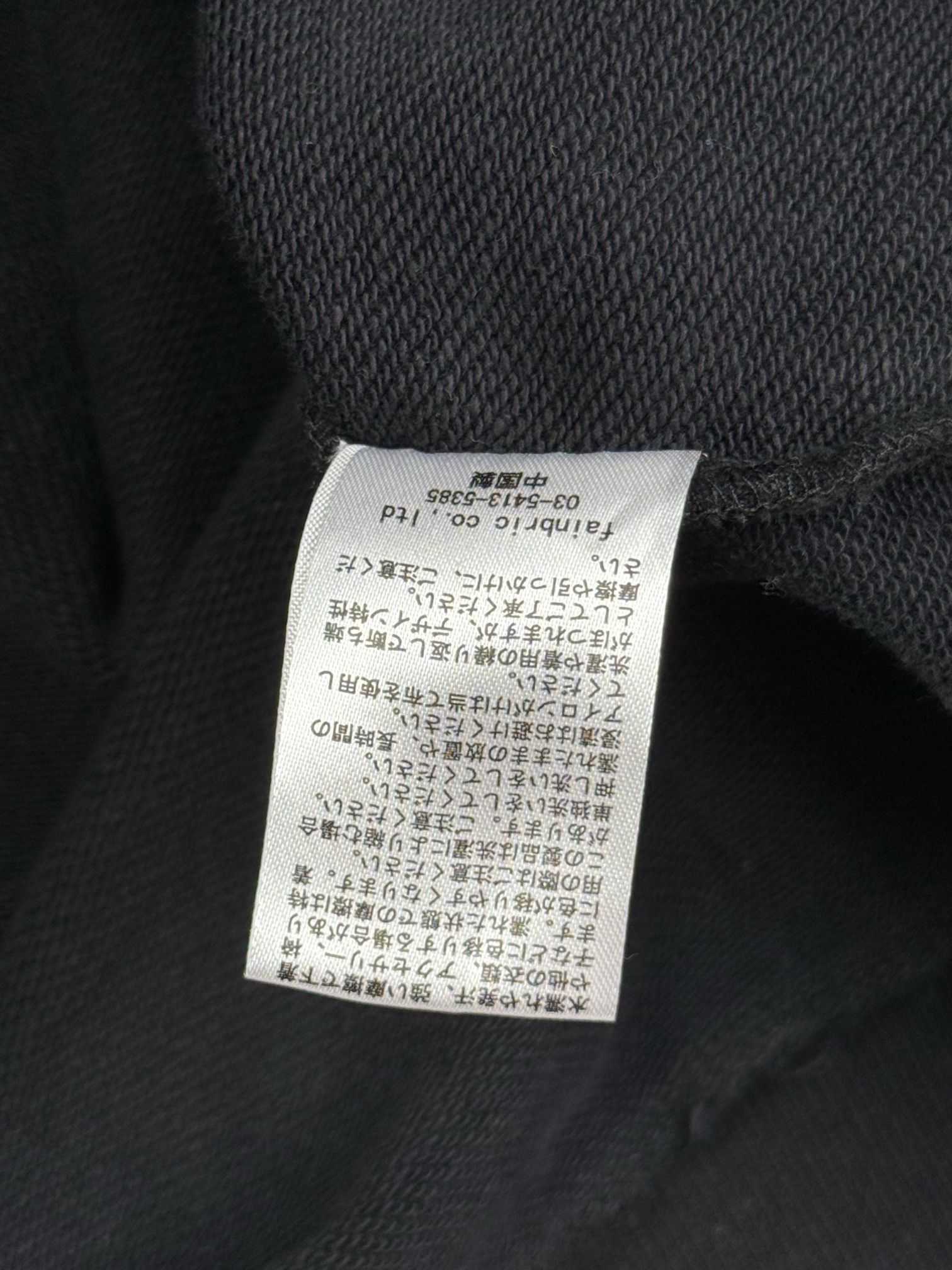 Japanese Brand FR(13)NDS Sweat Graphic Hoodie Size US L / EU 52-54 / 3 - 4 Thumbnail