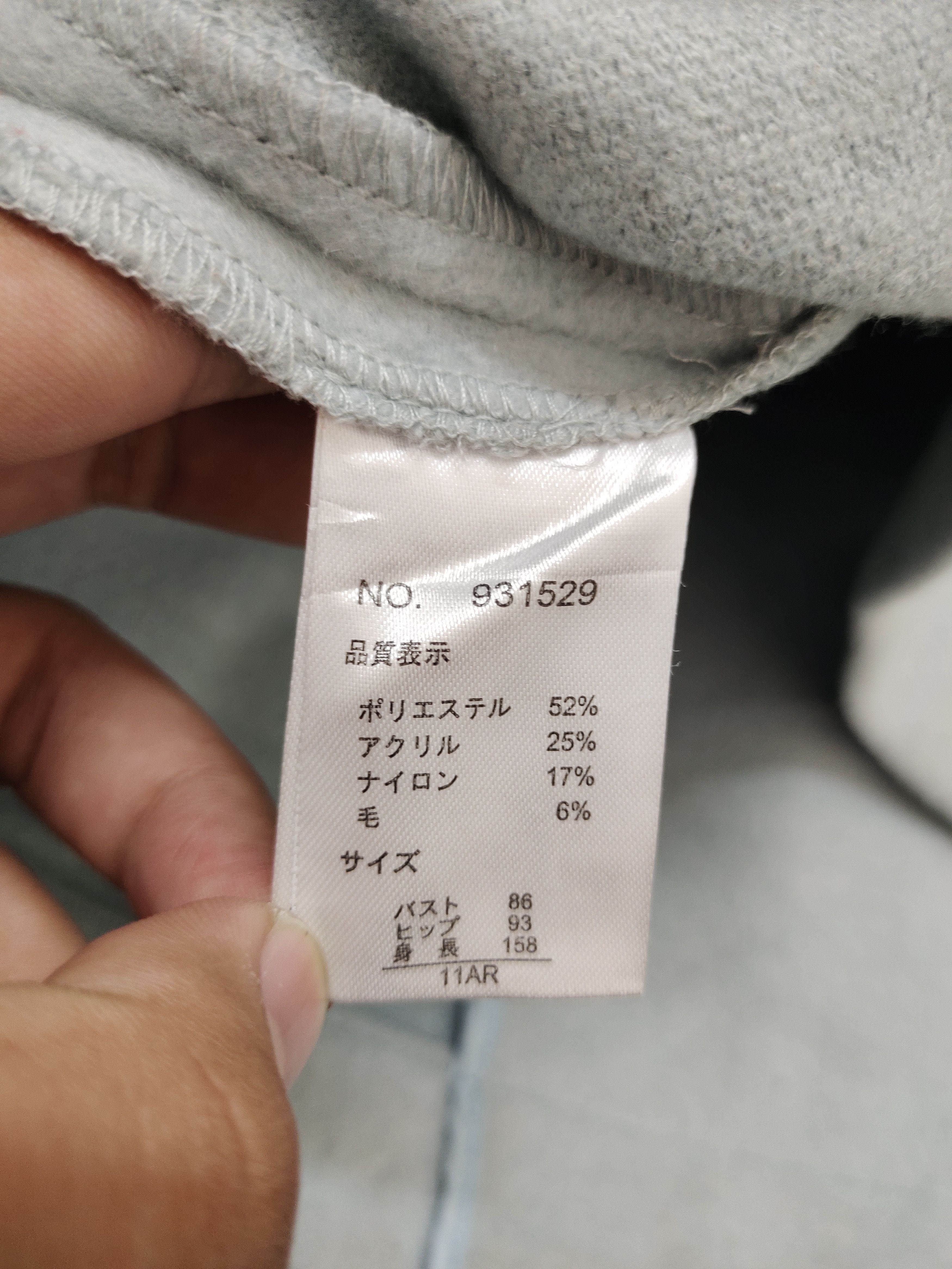 Junko Shimada Part 2 By Junko Shimada Wool Jacket Size M / US 6-8 / IT 42-44 - 16 Thumbnail