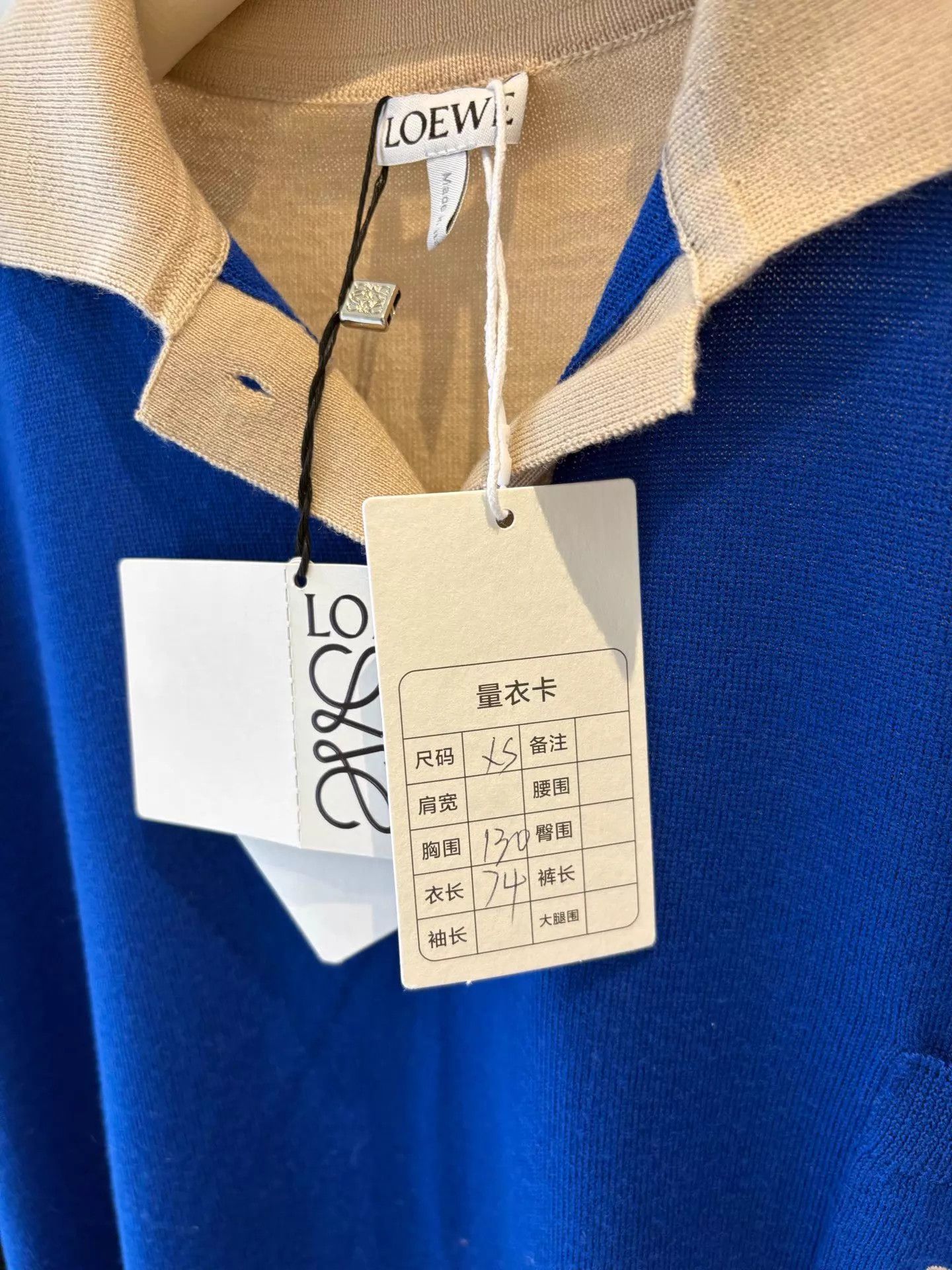 Loewe Loewe Royal Blue Colorblock Polo Neck Wool Sweater XS NWT Size US XS / EU 42 / 0 - 3 Thumbnail