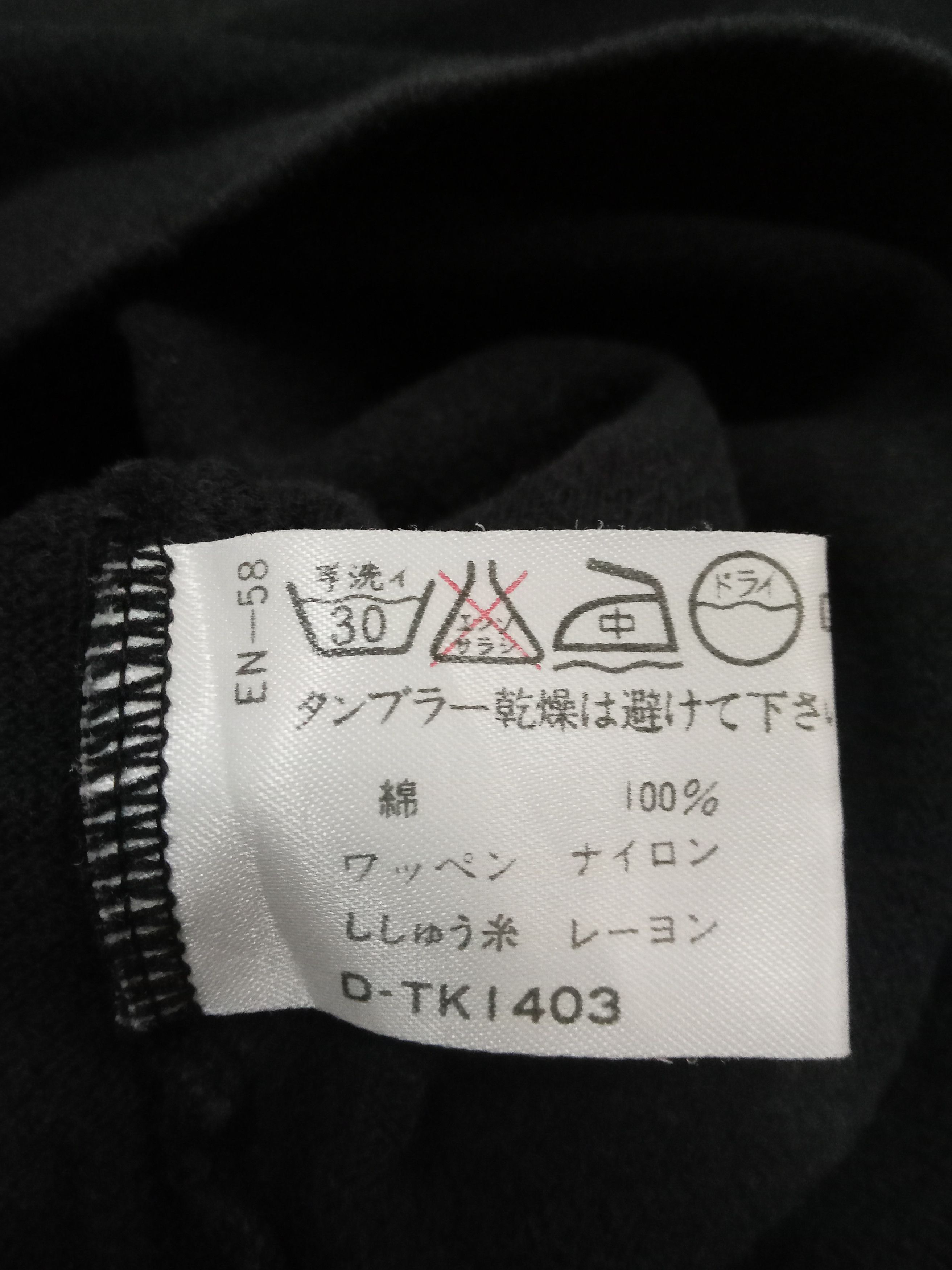 Designer Yujiro Ishihara T Shirt Size US L / EU 52-54 / 3 - 3 Thumbnail