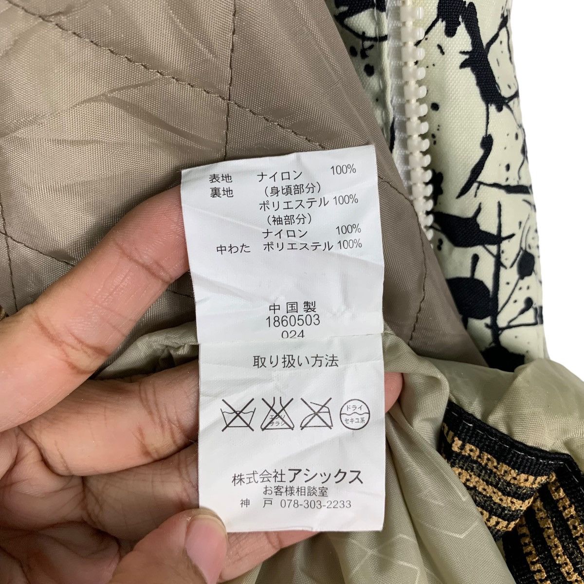 Japanese Brand ARBN SNOWBOARDS ARMOR SKI HOODED JACKET #0011-C1 Size US M / EU 48-50 / 2 - 21 Thumbnail
