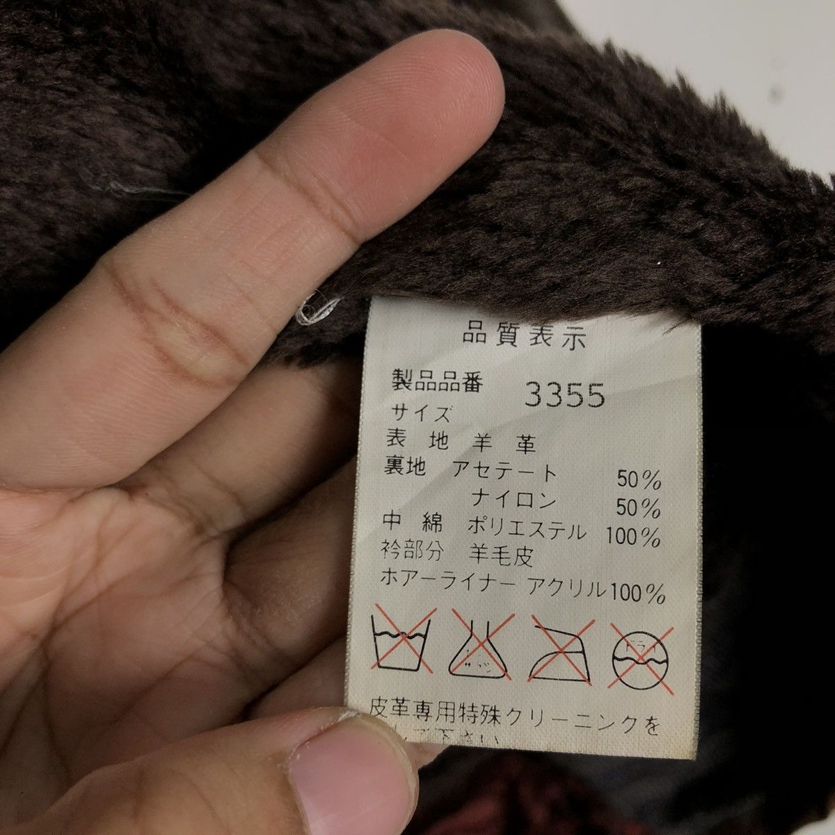 Japanese Brand VINTAGE PARACHUTE BIKER LEATHER JACKET BLANKET ISSEY MIYAKE Size US L / EU 52-54 / 3 - 22 Thumbnail