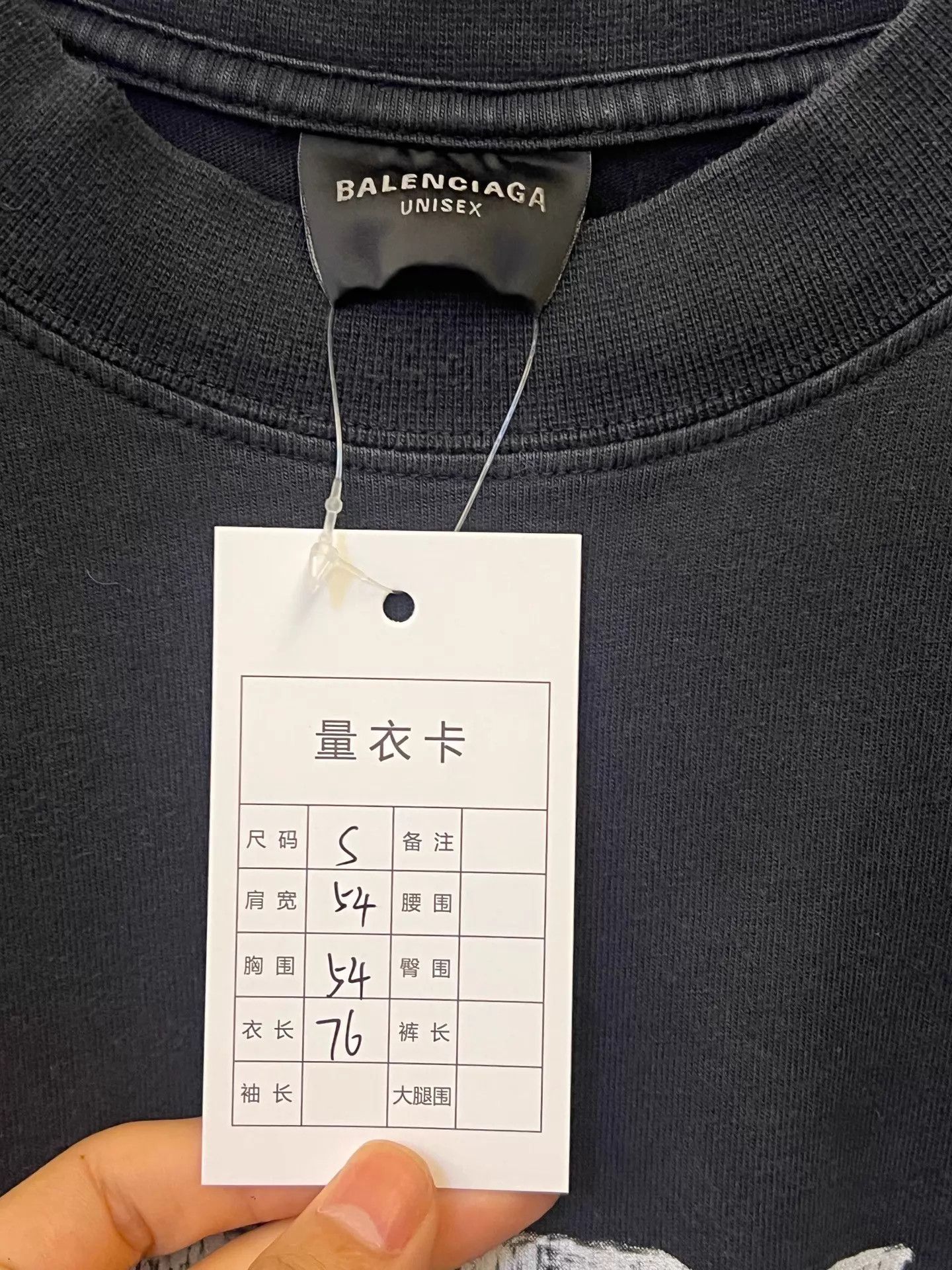 Balenciaga Balenciaga Arch Logo Crew Short Sleeve Tee Black S Size US S / EU 44-46 / 1 - 5 Thumbnail