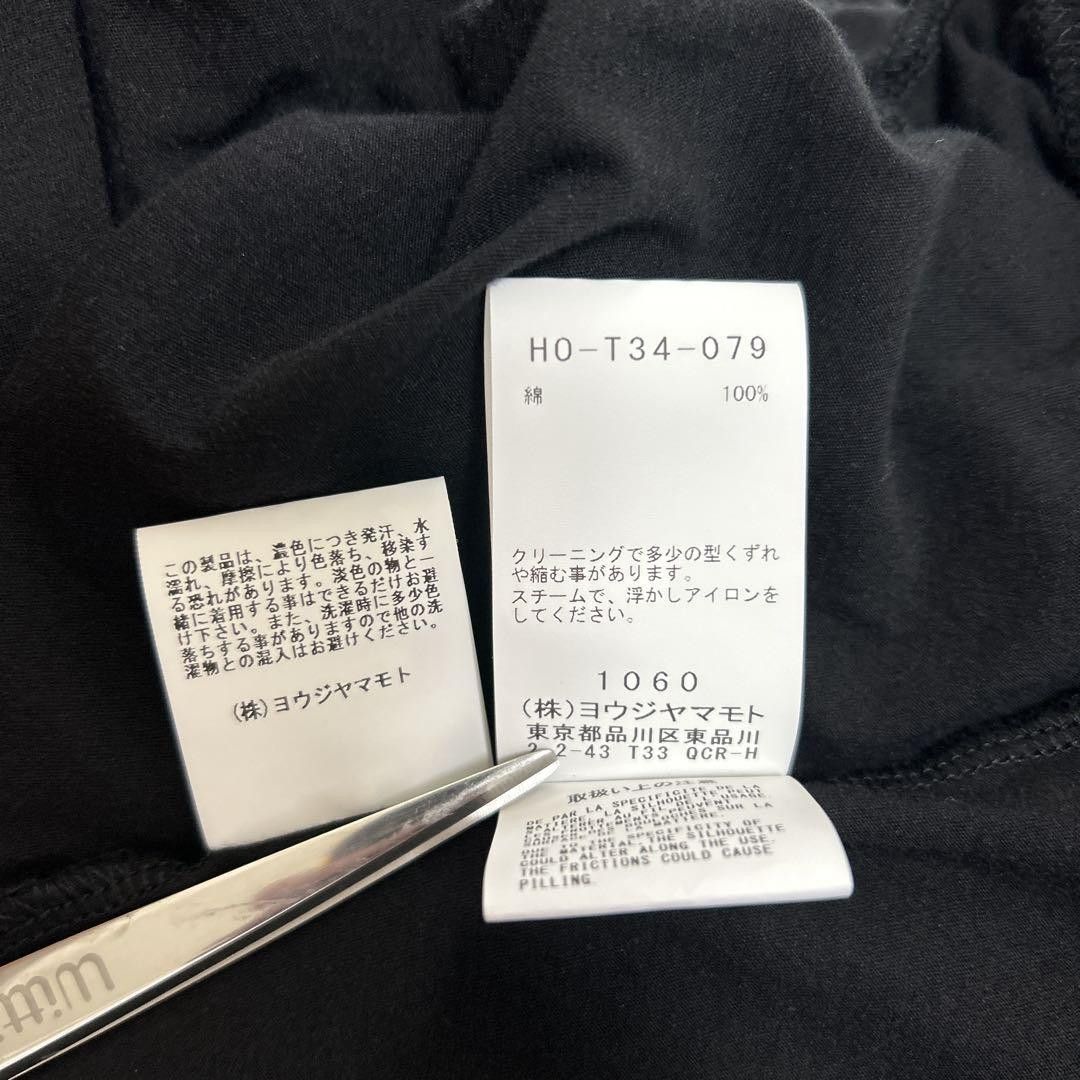 Yohji Yamamoto POUR HOMME 24aw One button cardigan HO-T34-079 Size US L / EU 52-54 / 3 - 4 Thumbnail