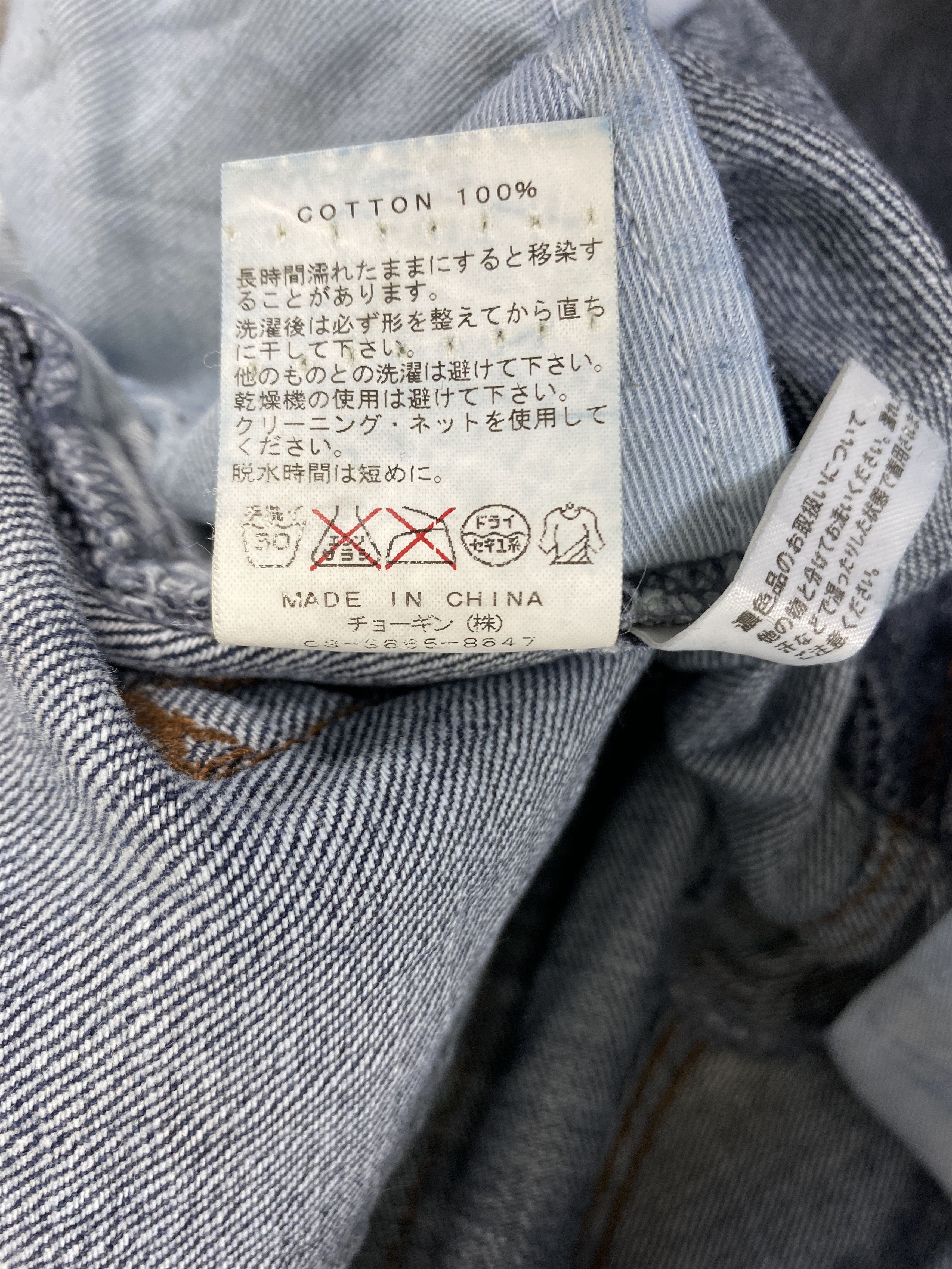 If Six Was Nine Vintage Childeric i Flare Jeans 29x30.5 Denim - JN3735 Size US 29 - 9 Thumbnail