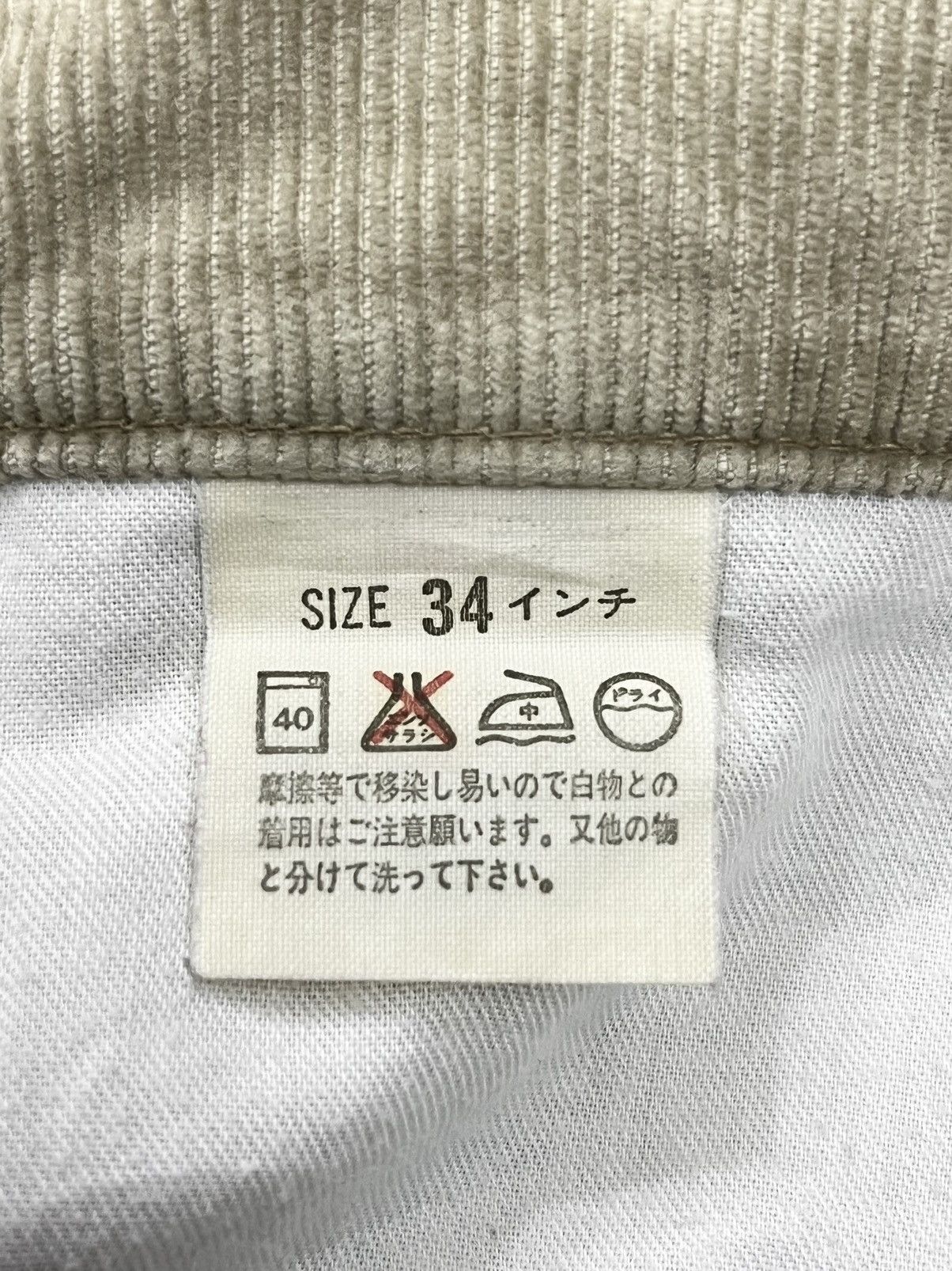 Levi's 💥VTG FLARE🔥90’s Levi’s 517 White Tab Japan Corduroy Pants Size US 32 / EU 48 - 11 Thumbnail
