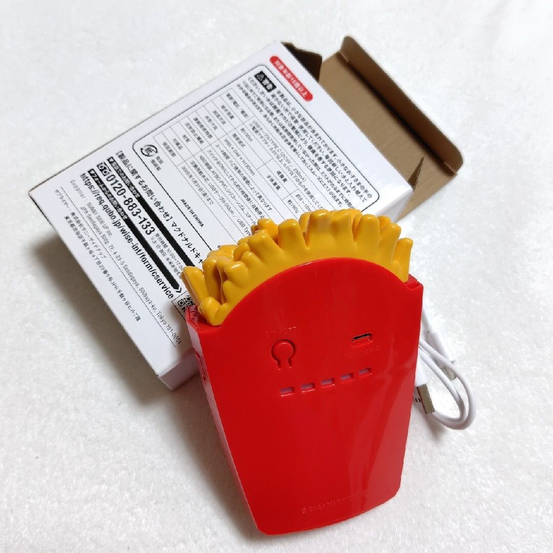 Other McDonald’s Fries Humidifier Size ONE SIZE - 2 Thumbnail