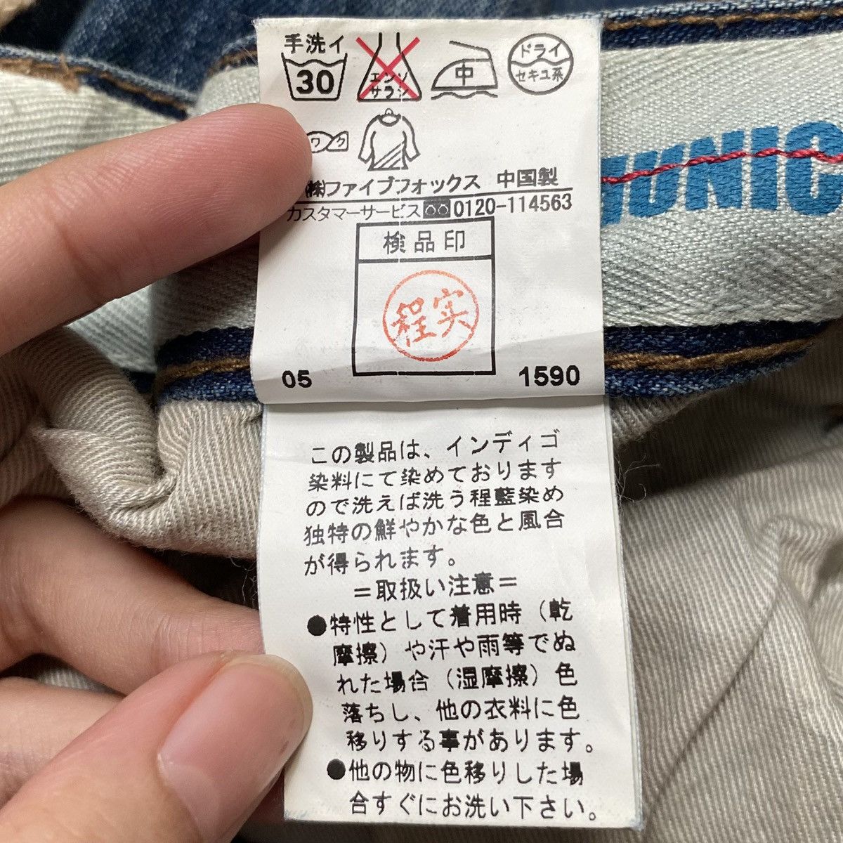 Japanese Brand × PPFM × Vintage Vintage Japanese Brand PPFM Baggy Tactical Jeans 1990s Size US 31 - 10 Thumbnail