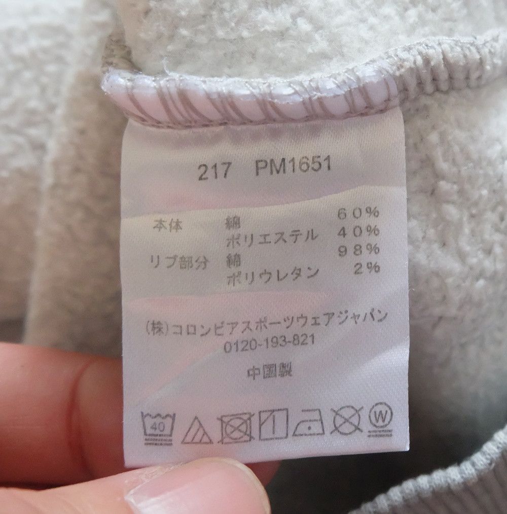 Columbia Columbia Hoodie Size US L / EU 52-54 / 3 - 4 Thumbnail