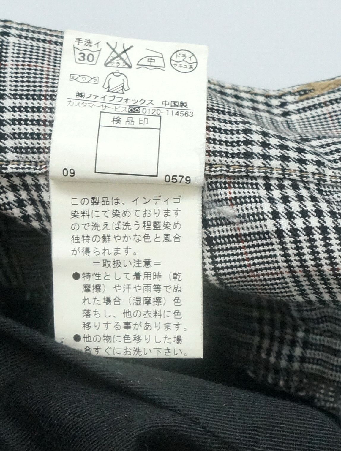 If Six Was Nine × PPFM × Tornado Mart PPFM Peyton Place Double Waist Distressed Roll Up Jeans Size US 29 - 14 Thumbnail