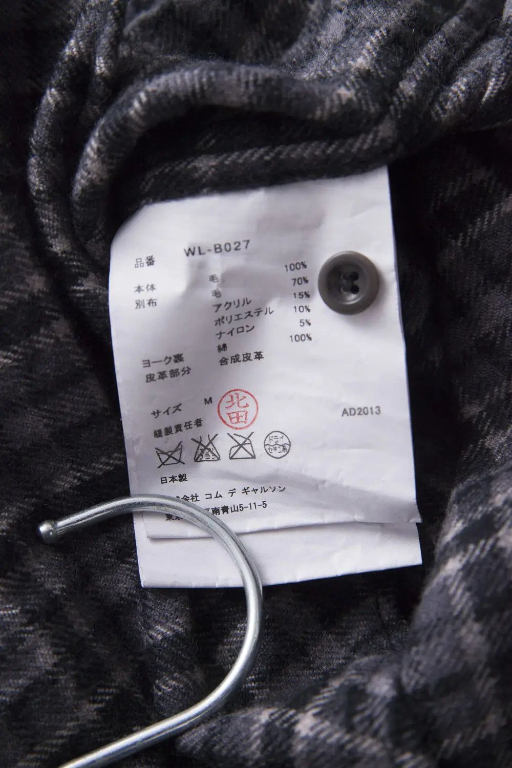 Junya Watanabe AW13 tartan shirt with patches Size US M / EU 48-50 / 2 - 8 Thumbnail
