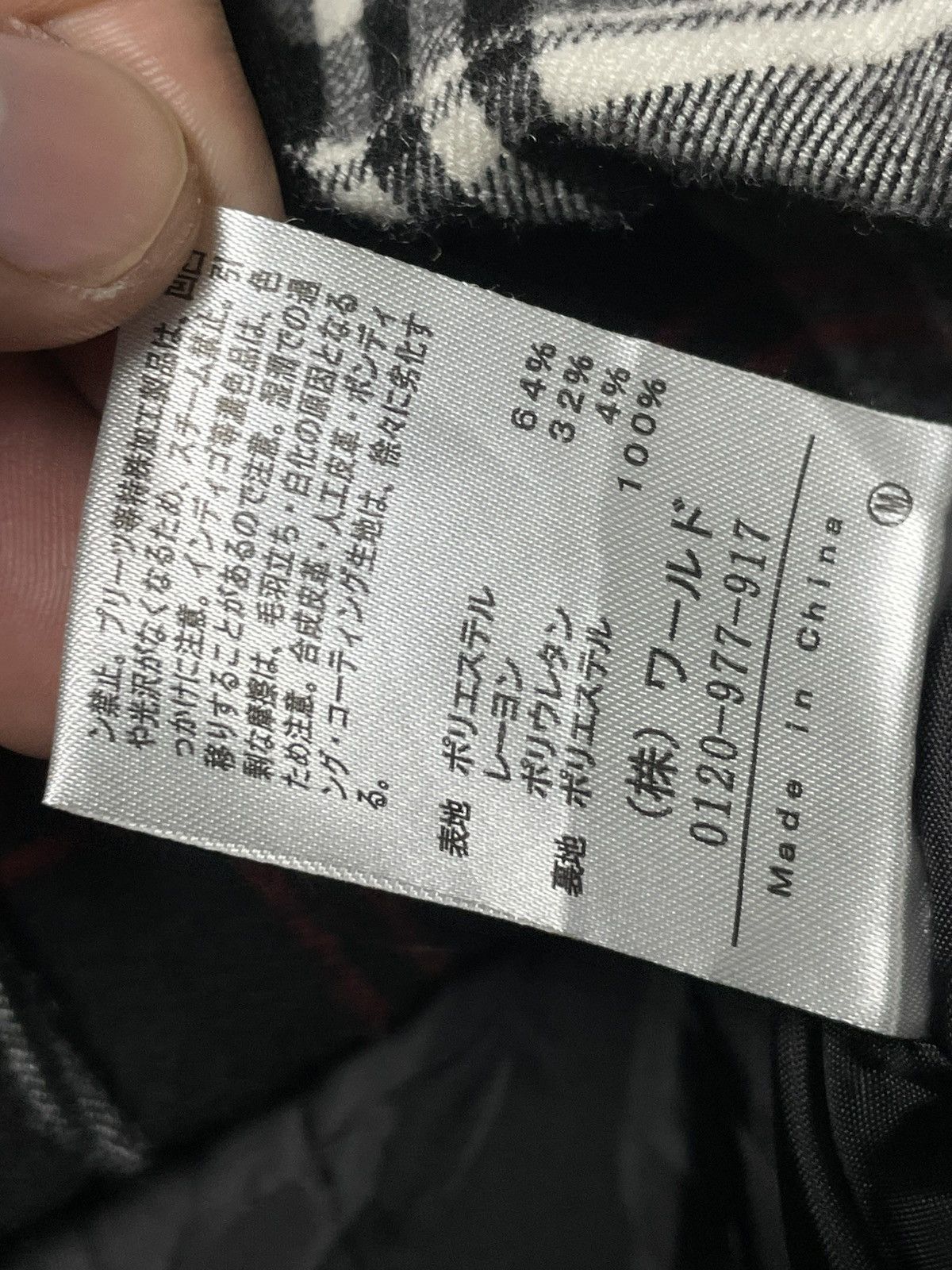 Japanese Brand × Vintage DESSIN TRPU Flannel Zipped Light Jacket (89) Size US S / EU 44-46 / 1 - 9 Thumbnail