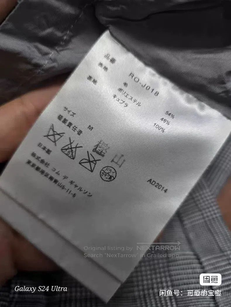 Comme des Garcons Comme Des Garcons Faux two-piece jacket Size M / US 6-8 / IT 42-44 - 6 Thumbnail