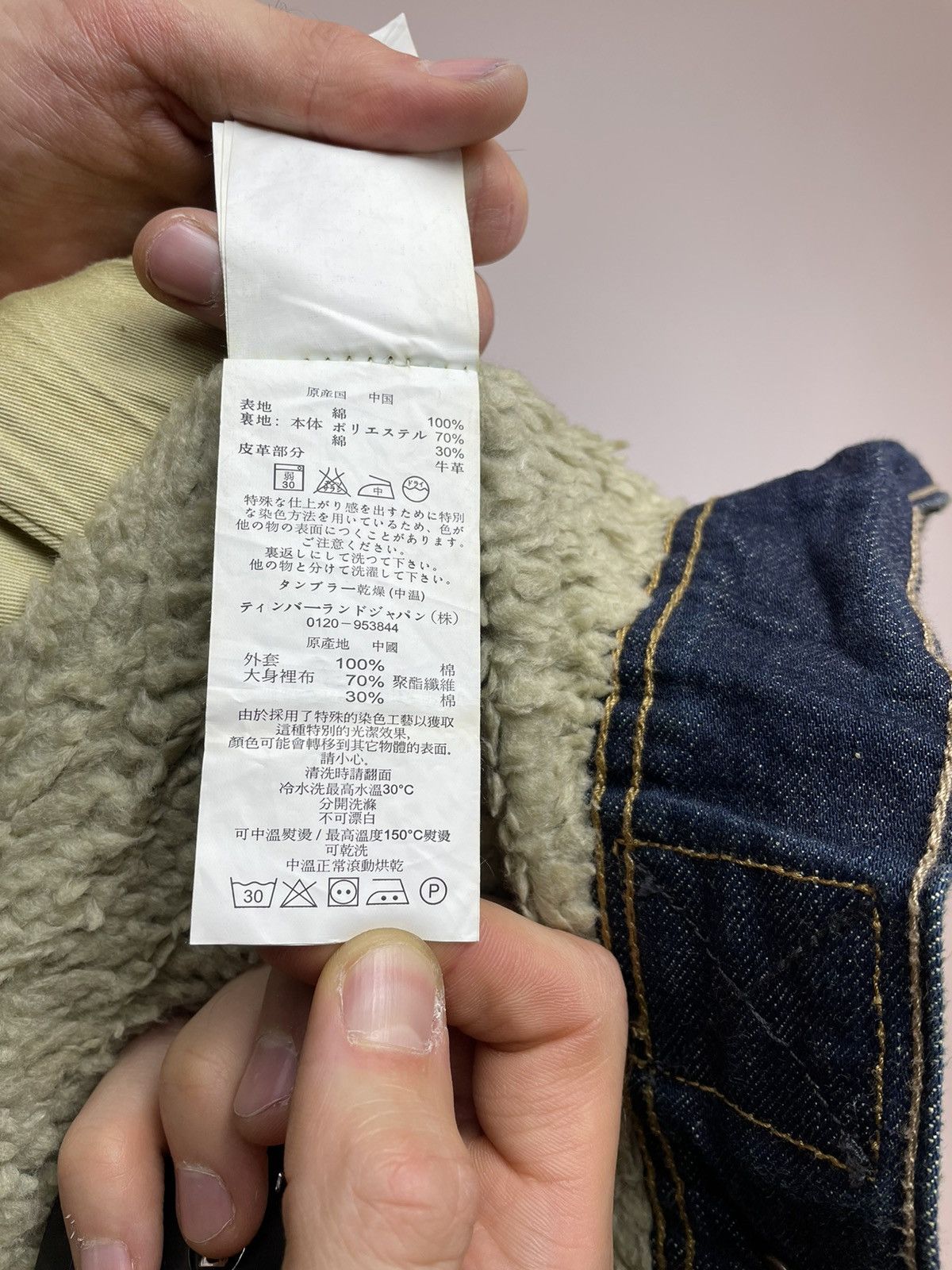 Timberland Timberland Denim Sherpa Jacket Mens size XL Size US XL / EU 56 / 4 - 15 Thumbnail
