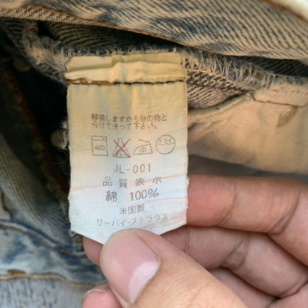 Levi's Vintage Clothing Rare Vintage Levis 501xx 555 Stamp Button Short Jeans Size US 32 / EU 48 - 11 Thumbnail