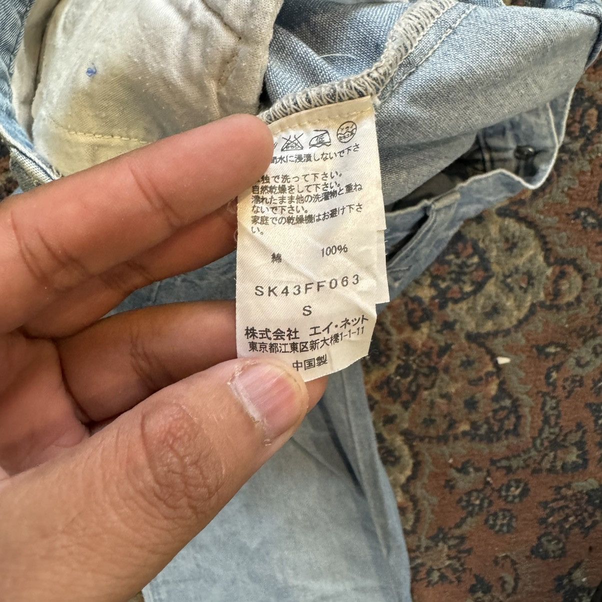 Issey Miyake Vintage Sunao Kuwahara By Issey Miyake Baggy Jeans Size US 29 - 8 Thumbnail
