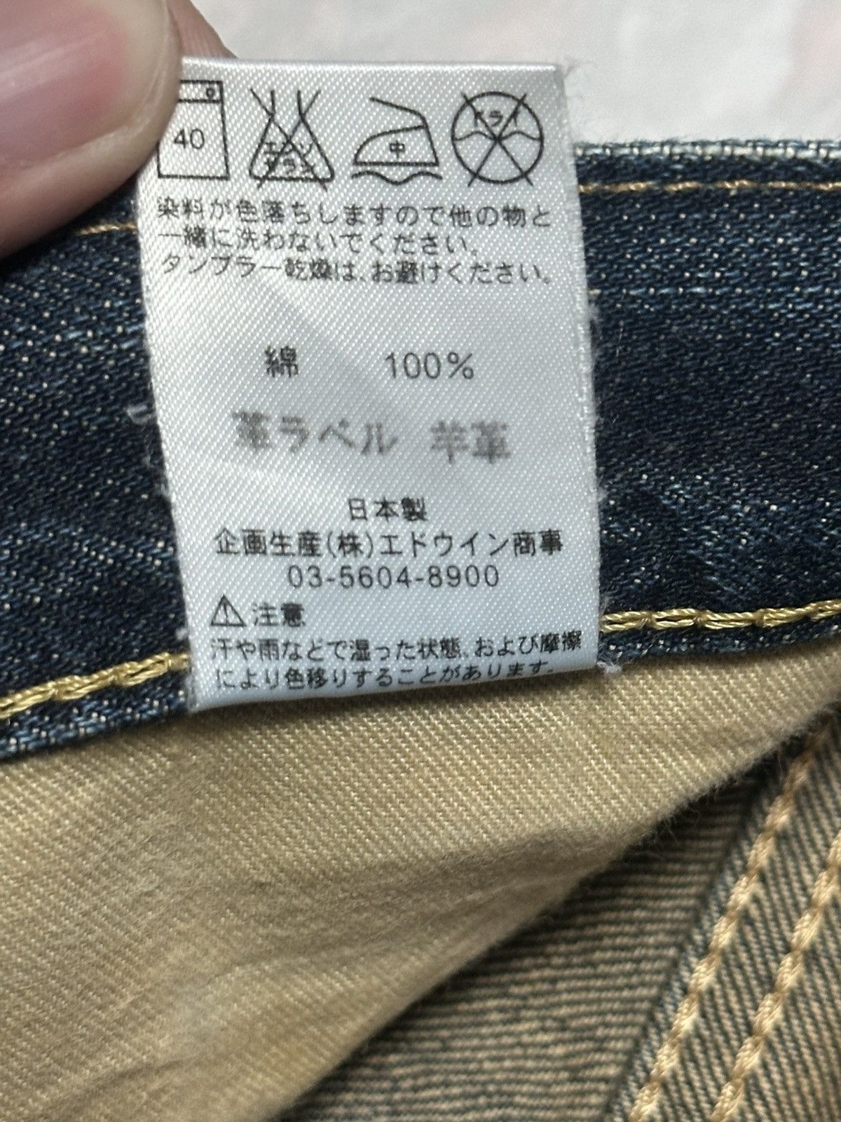 Edwin Edwin 505Z Vtg Selvage Denim Japan Jeans Straight and Faded Size US 32 / EU 48 - 25 Thumbnail