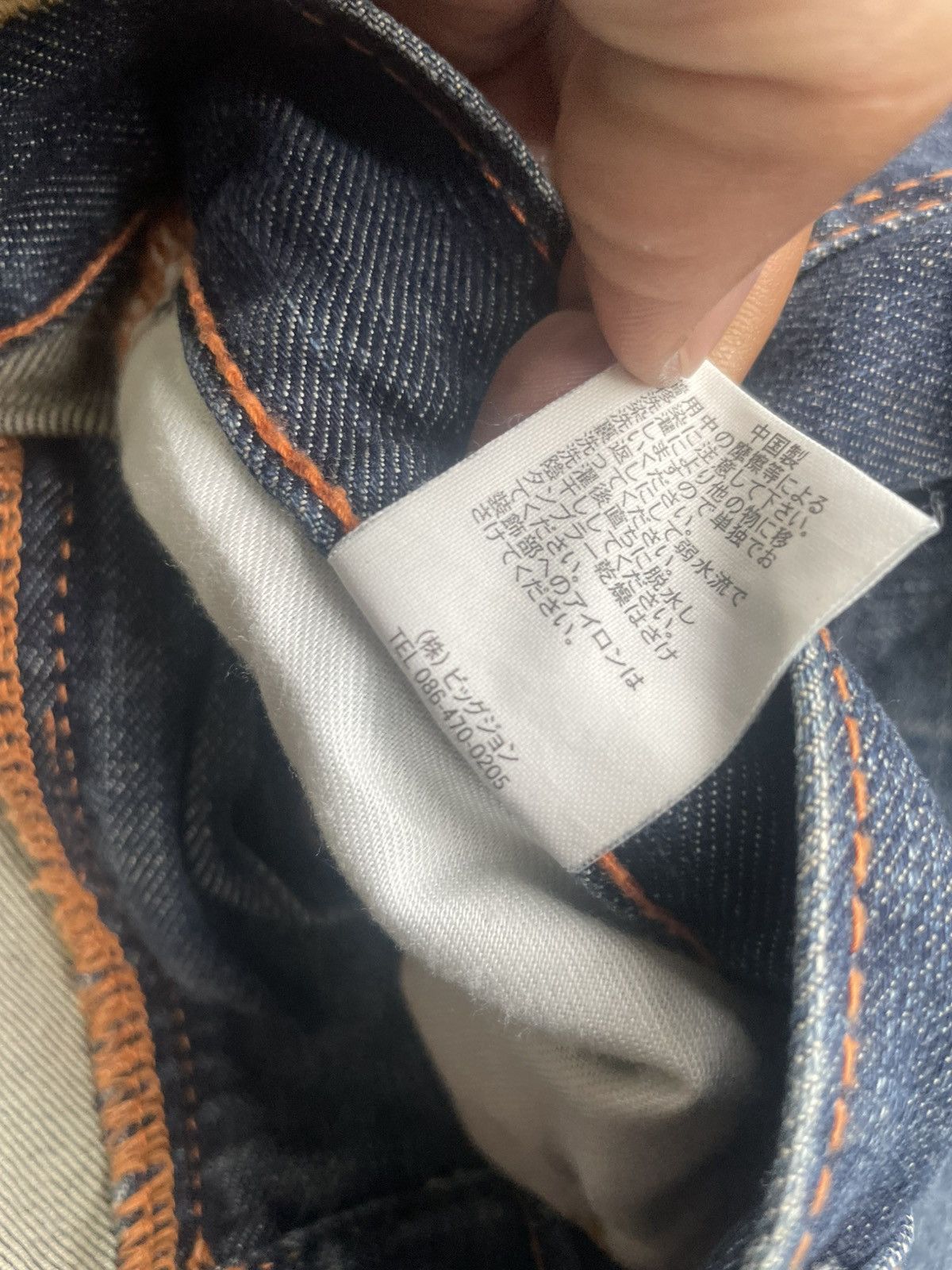 Emmett Emmet Kellt Big John x Casual Land Japan Denim Size US 31 - 16 Thumbnail