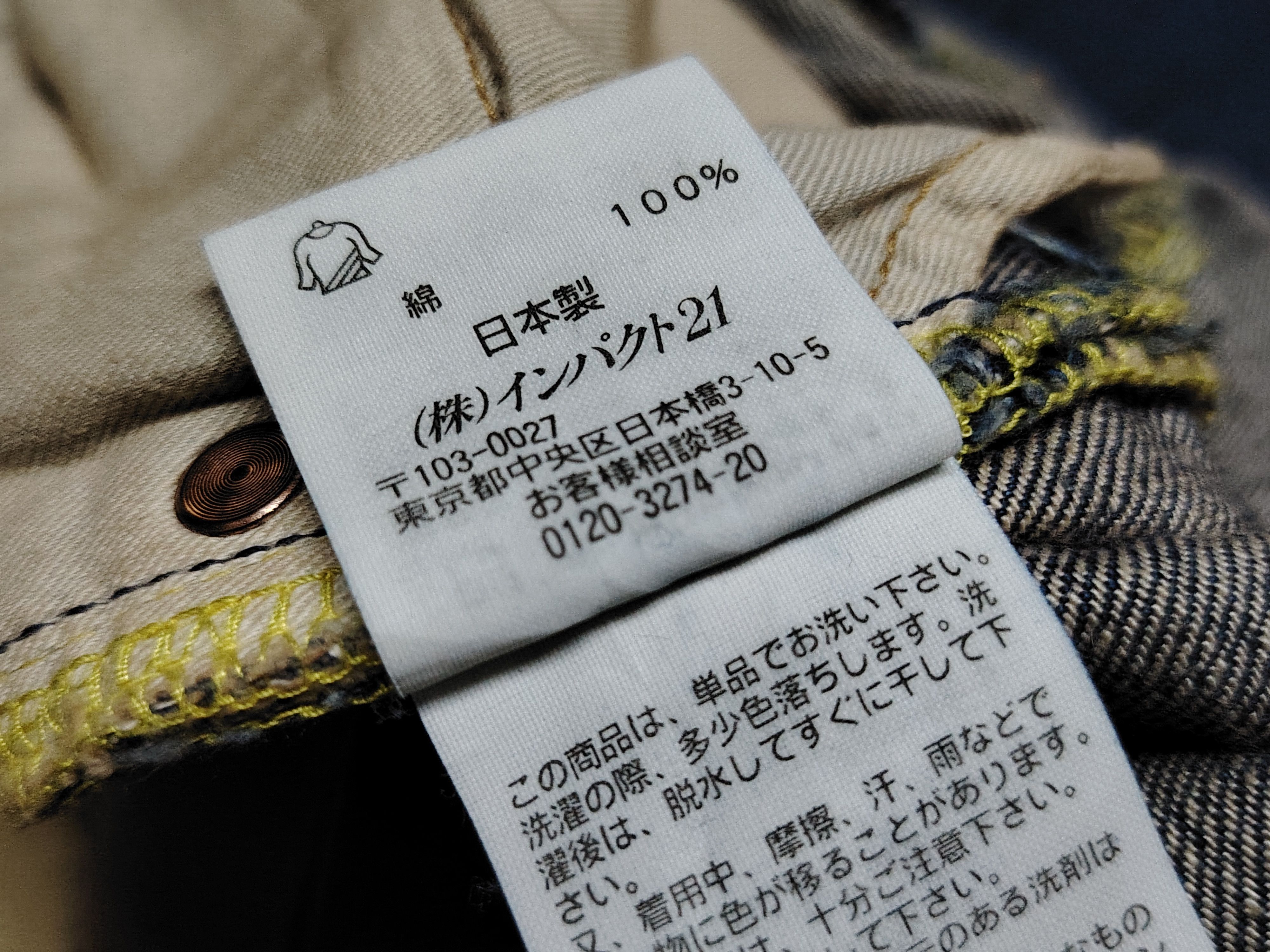 Polo Ralph Lauren × Ralph Lauren Polo ralph lauren women jeans Size 28" / US 6 / IT 42 - 11 Thumbnail