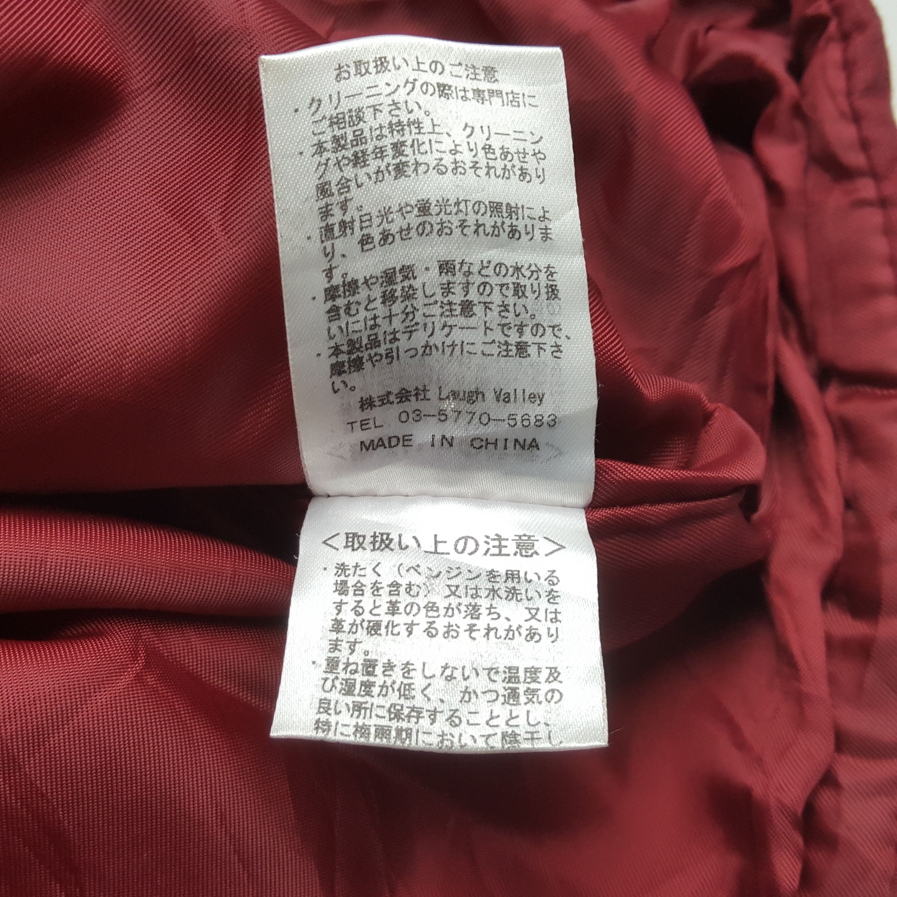 Japanese Brand Vintage Japanese Fashion Style Brand Jacket RR11 Size US M / EU 48-50 / 2 - 10 Thumbnail