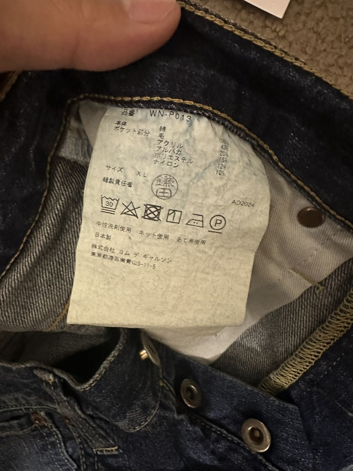 Junya Watanabe Junya Watanabe Men blue patched denim Size US 34 / EU 50 - 5 Thumbnail