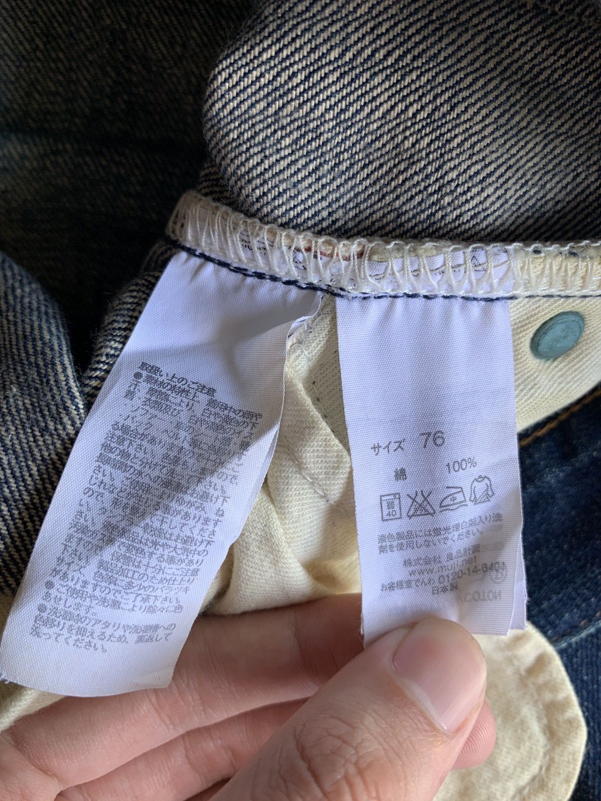 Muji MUJI SELVEDGE JAPANESE DISTRESSED DENIM Size US 31 - 16 Thumbnail