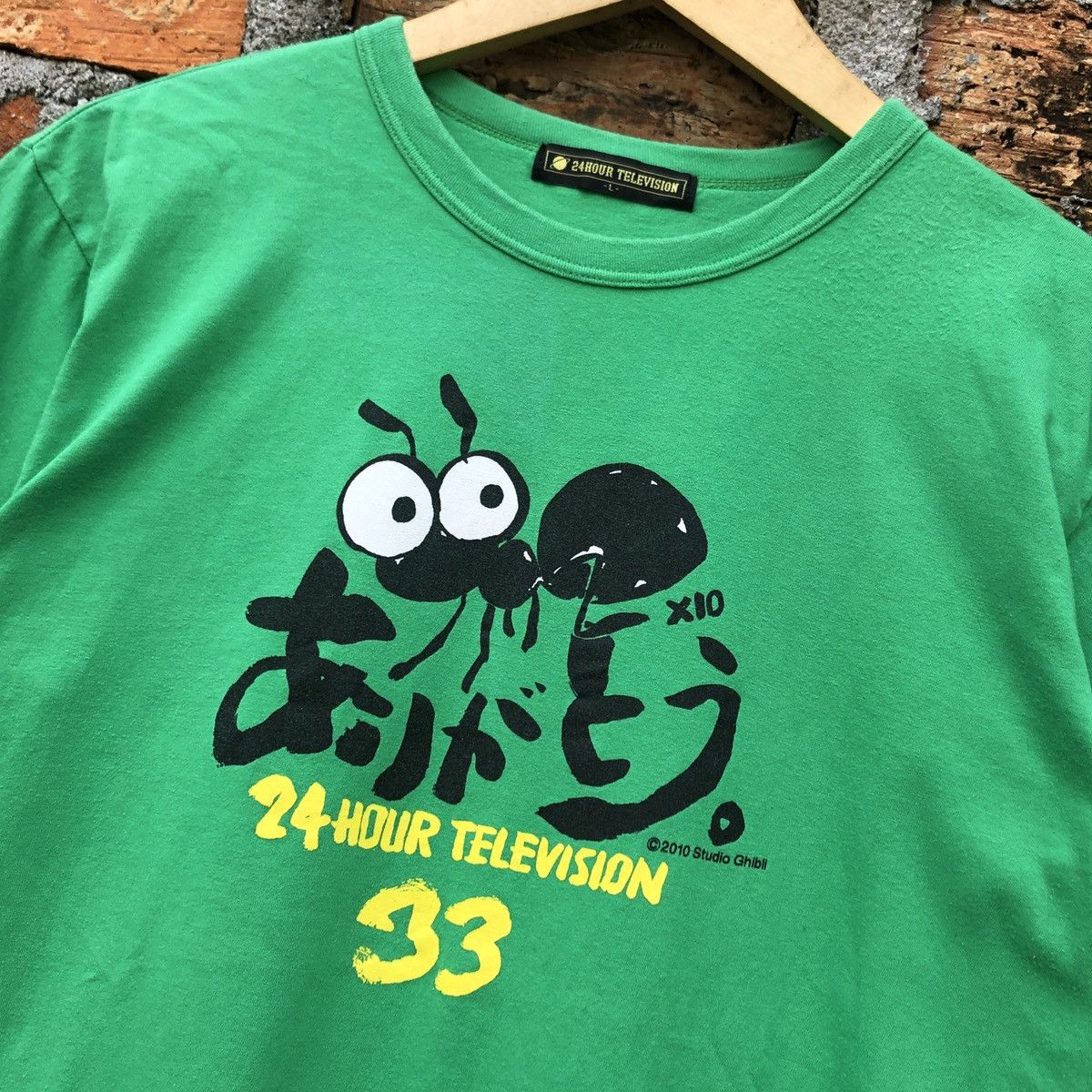 Other Vintage 2010 Studio Ghibli x 24 Hour Television Green Size US M / EU 48-50 / 2 - 2 Thumbnail