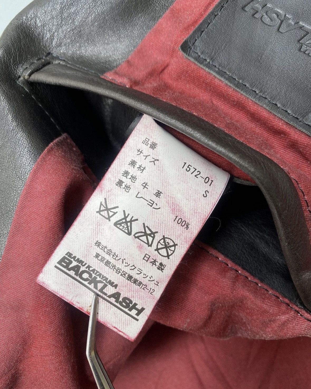 Isamu Katayama Backlash S/S 2018 Isamu Katayama “Orice” Single Rider Leather Jacket Size US XS / EU 42 / 0 - 10 Thumbnail